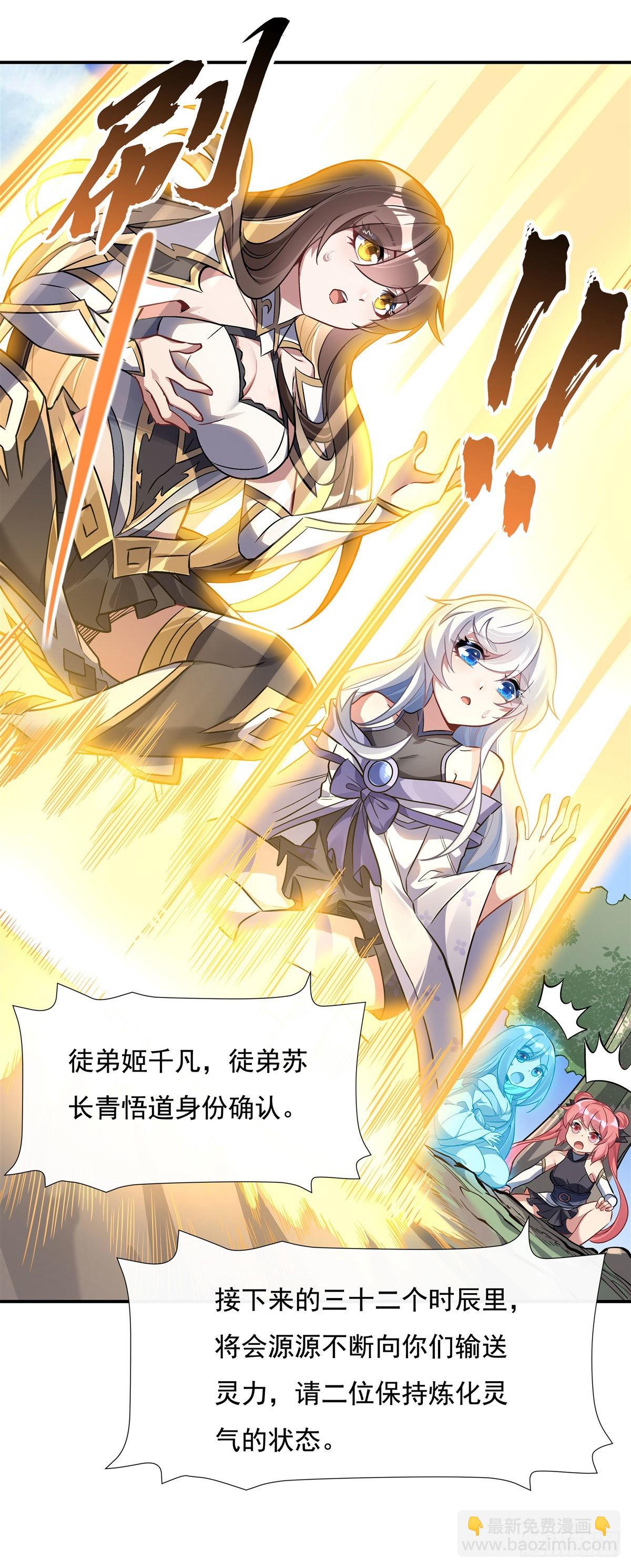 第107话 友好交流21