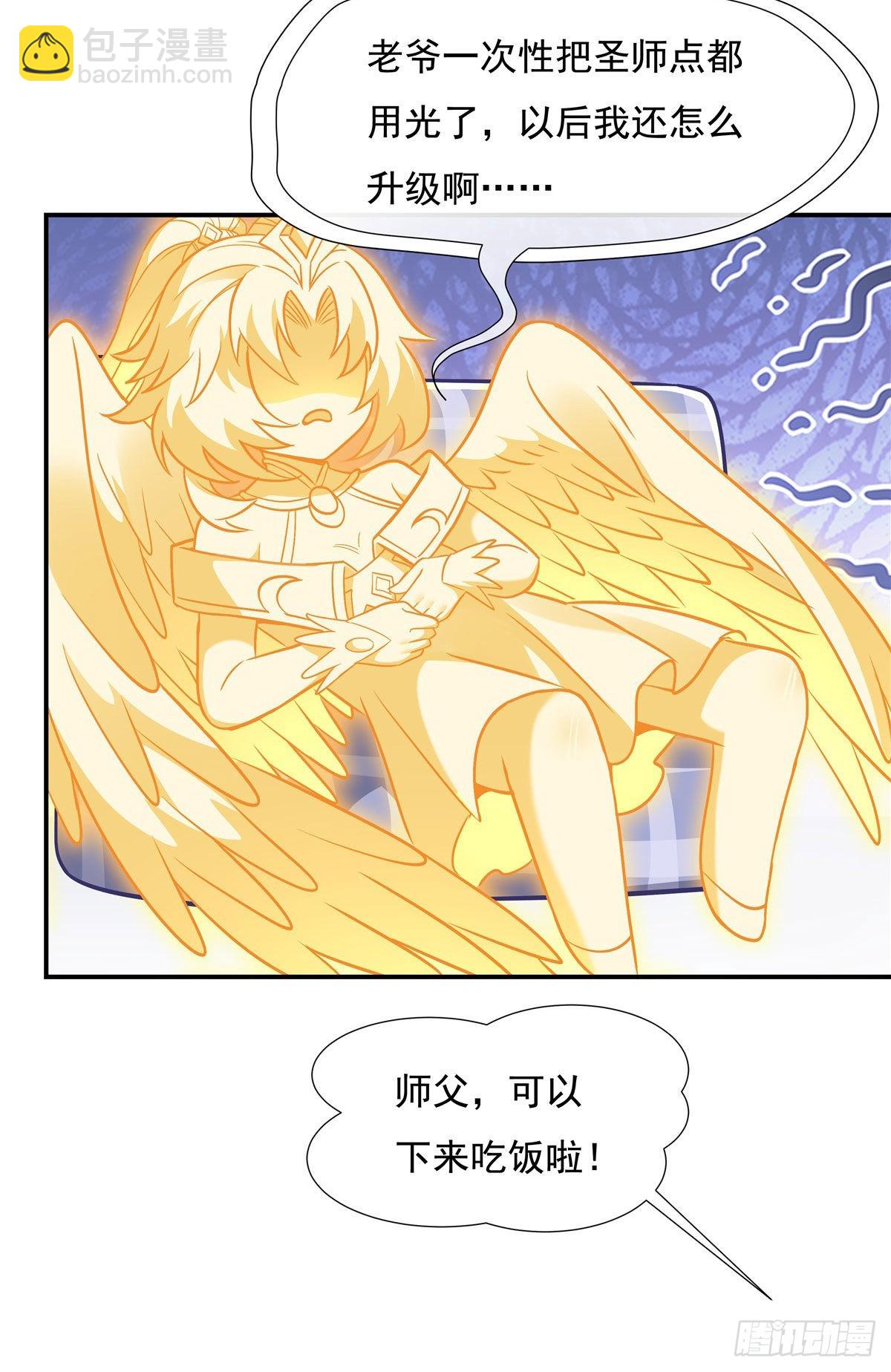 第107话 友好交流25