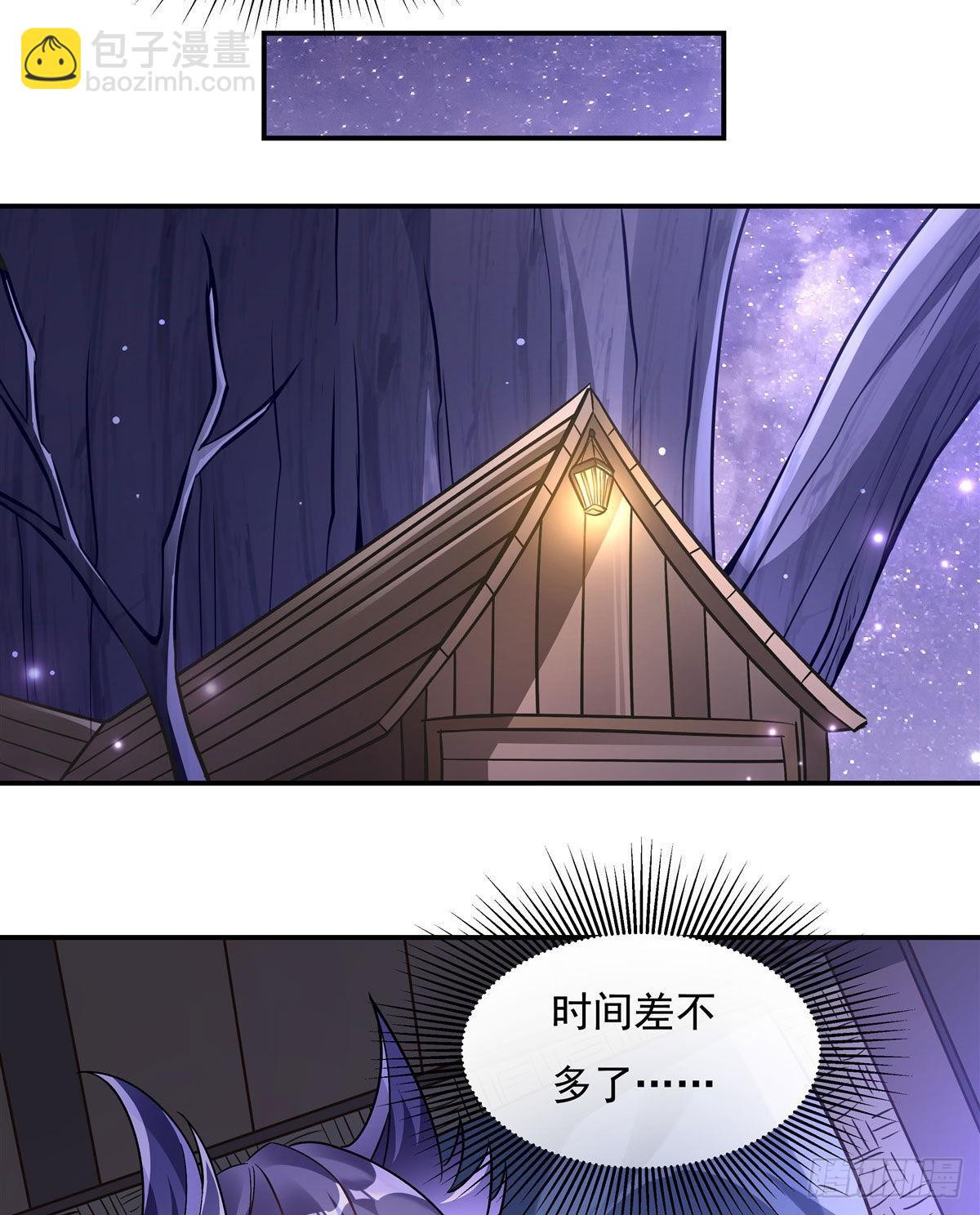 第107话 友好交流33