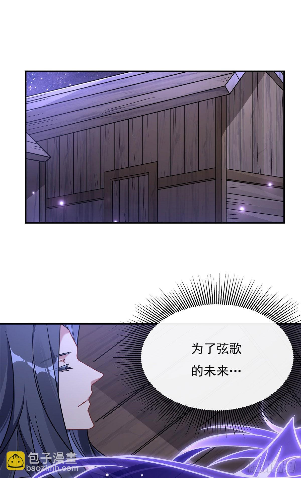 第107话 友好交流38