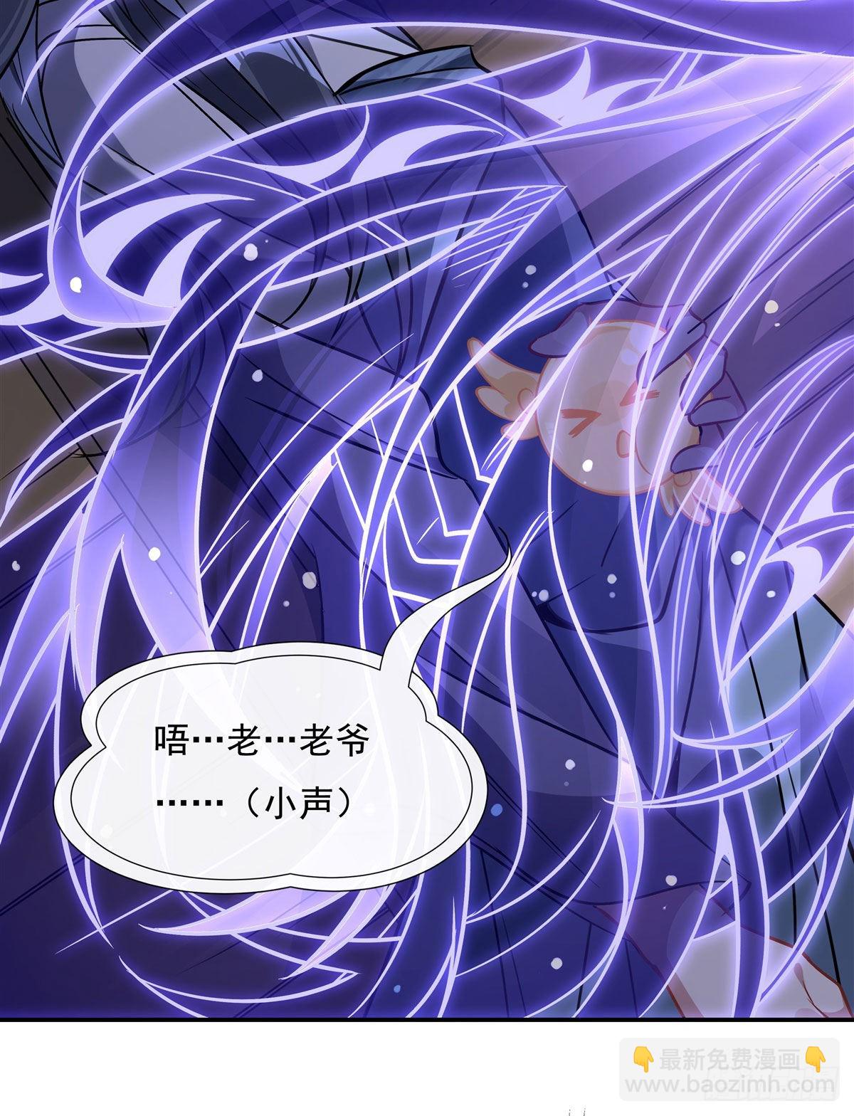第107话 友好交流39