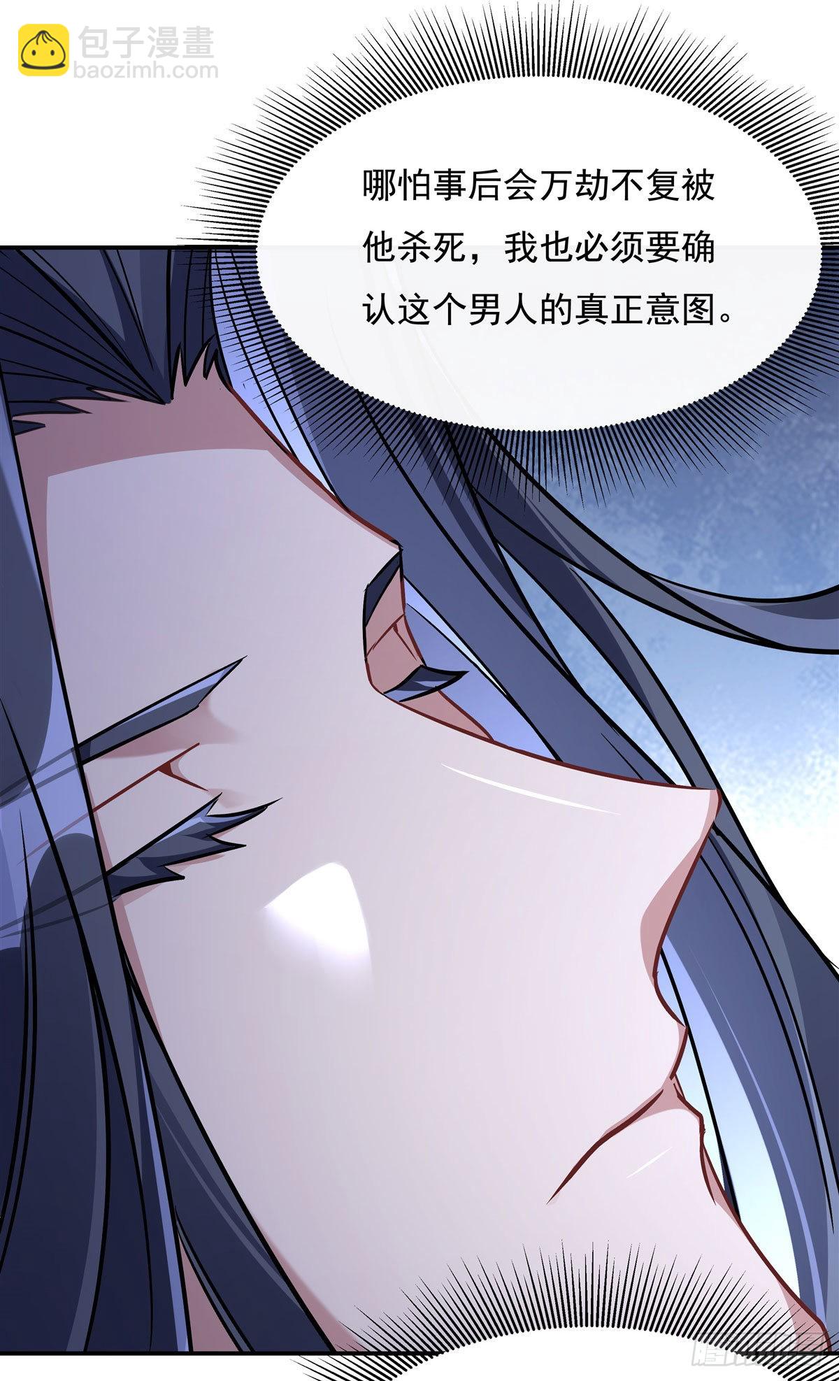 第107话 友好交流40