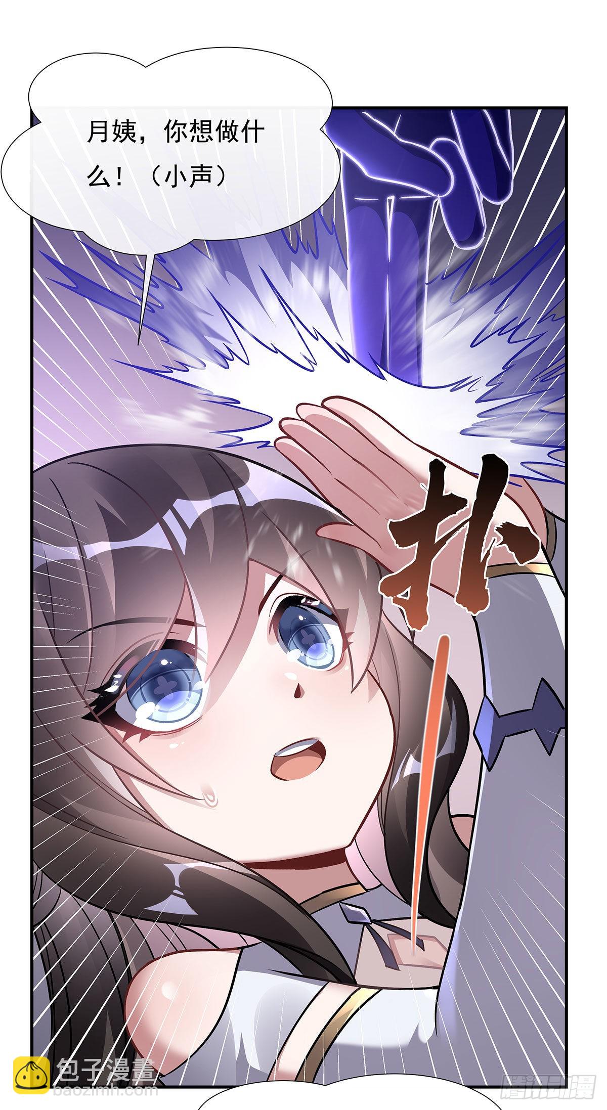 第107话 友好交流45
