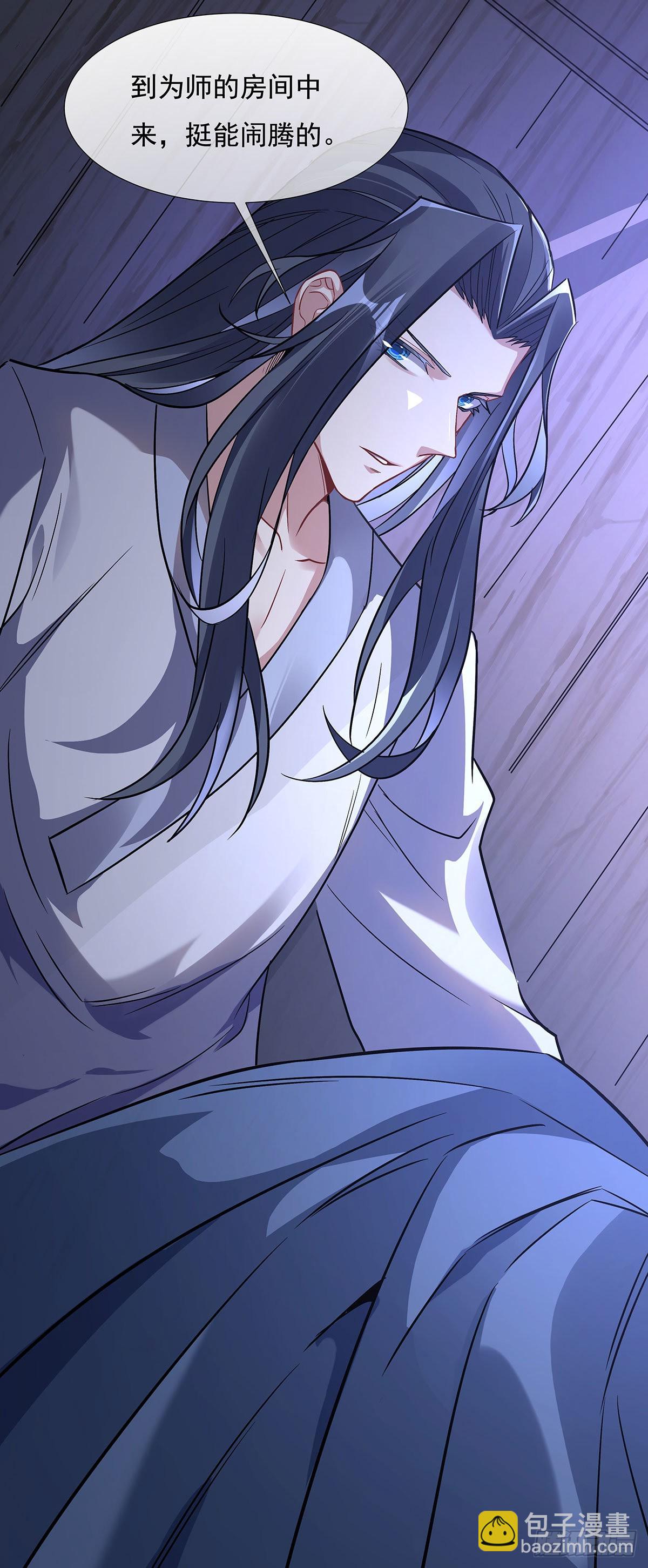 第107话 友好交流48