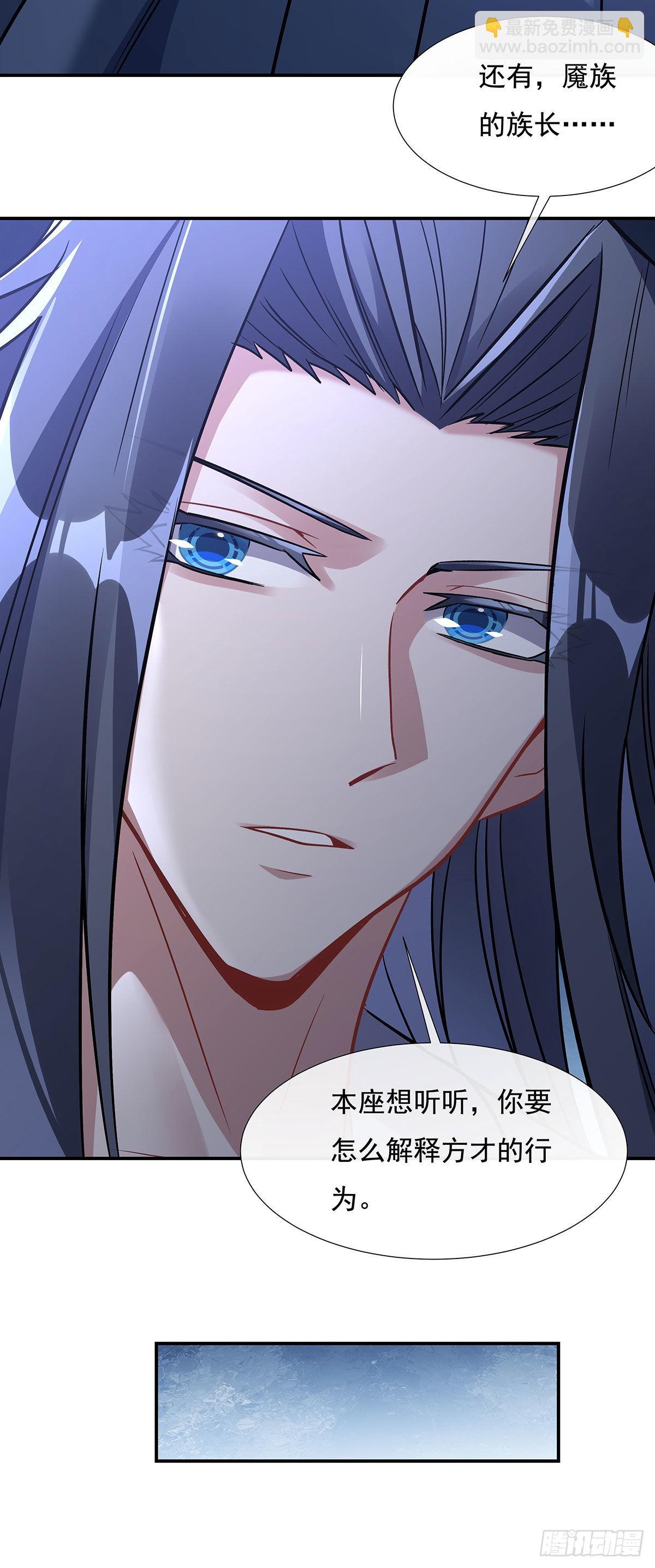 第107话 友好交流49