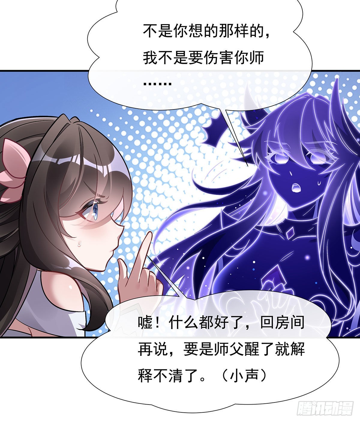 第107话 友好交流50