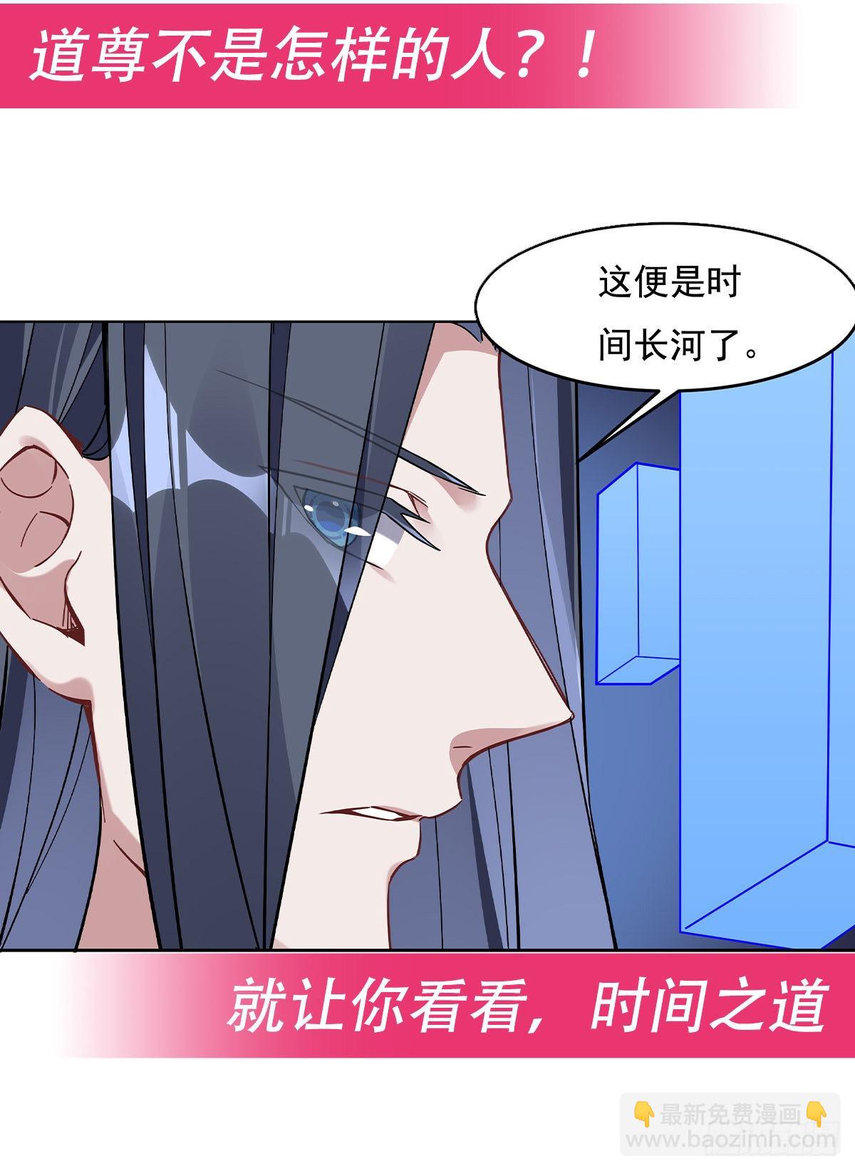 第107话 友好交流55