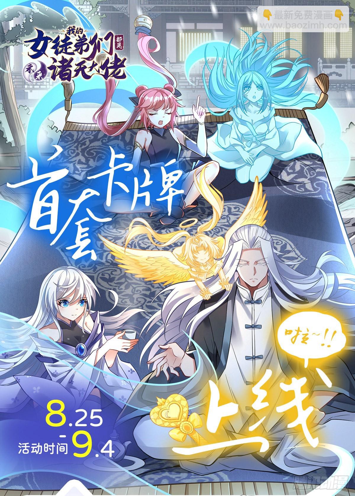第107话 友好交流56