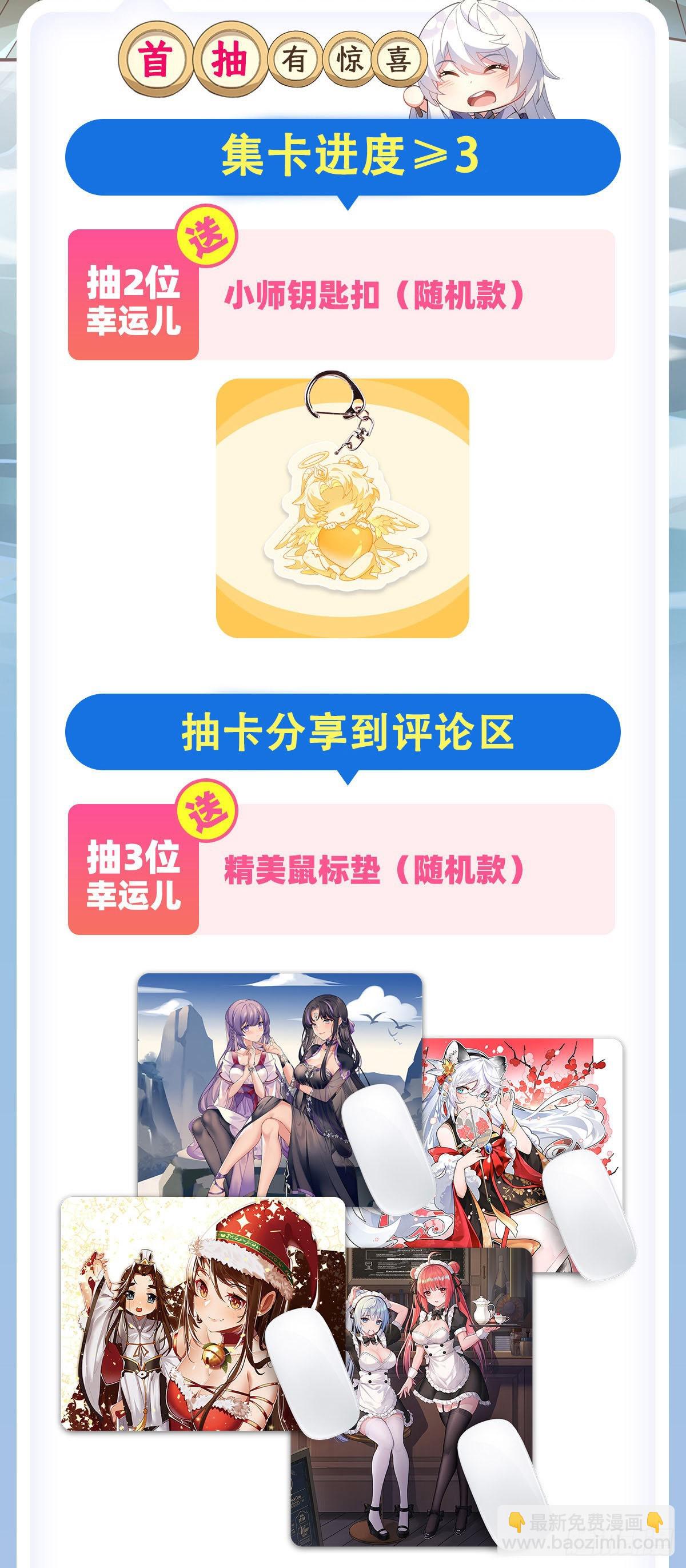 第107话 友好交流57