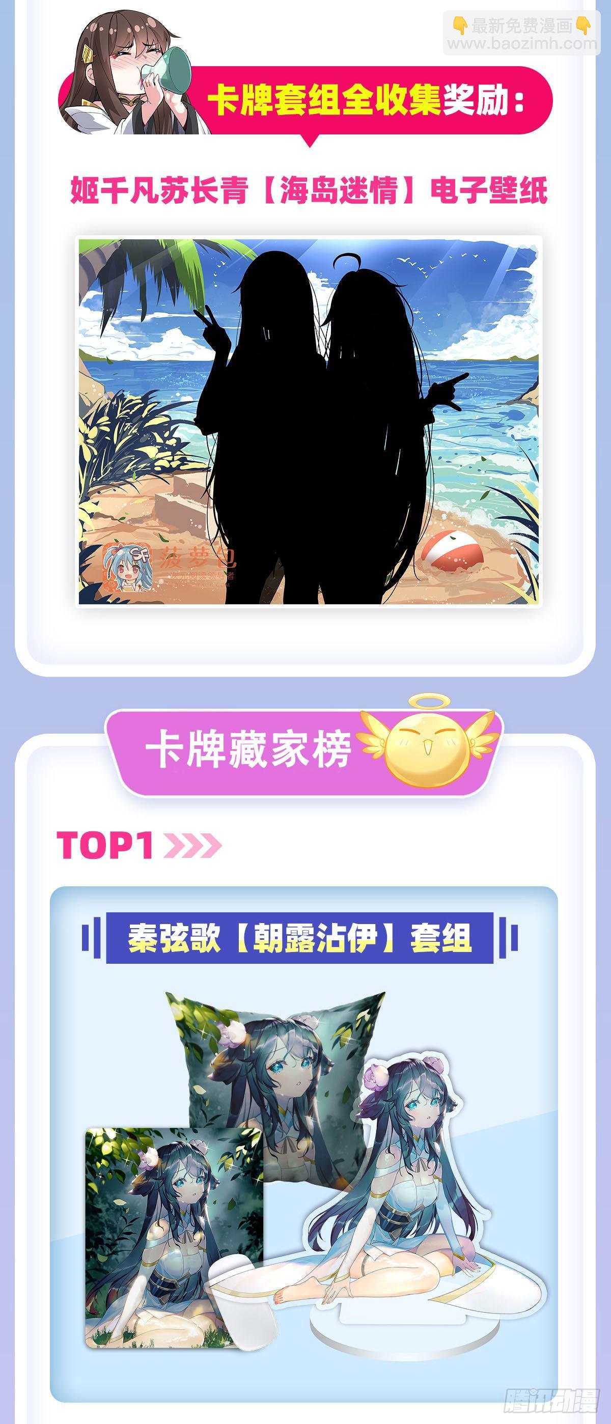 第107话 友好交流58