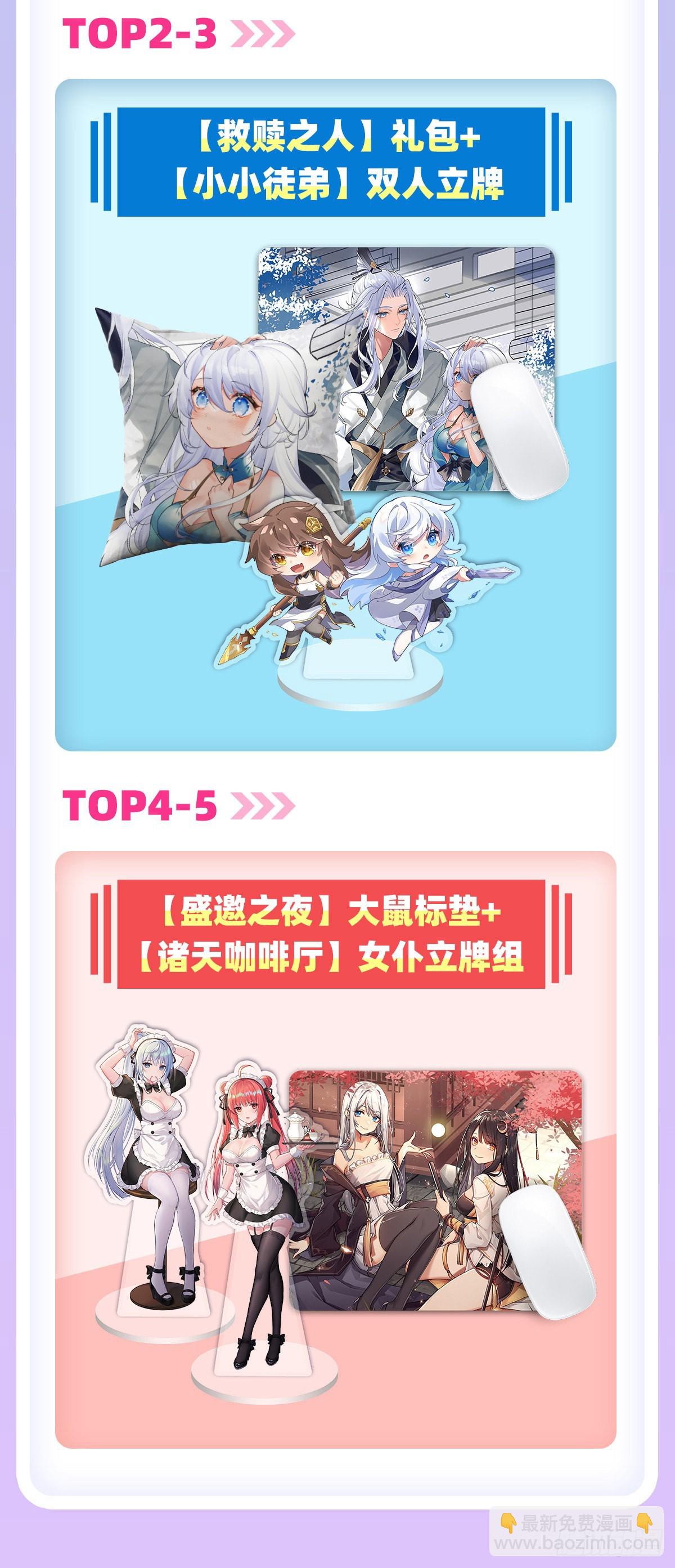 第107话 友好交流59