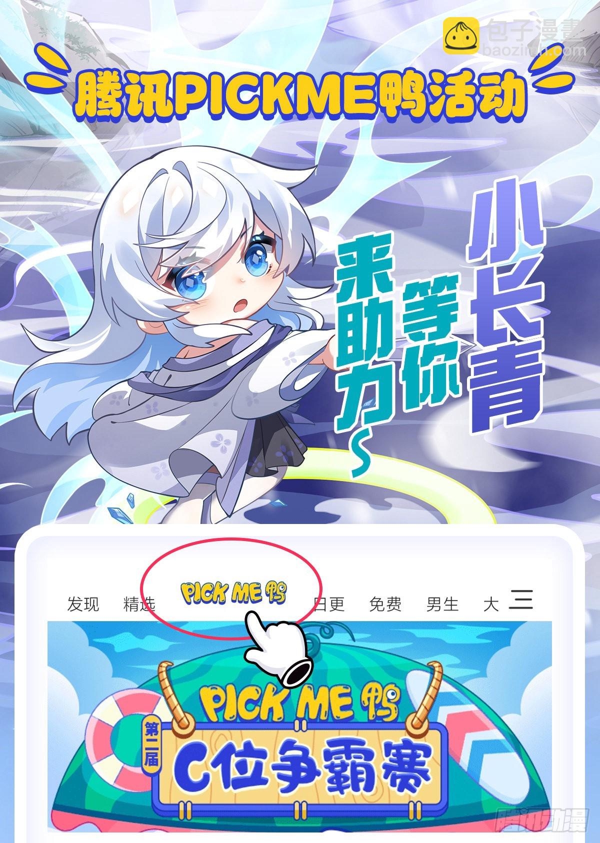 第107话 友好交流60