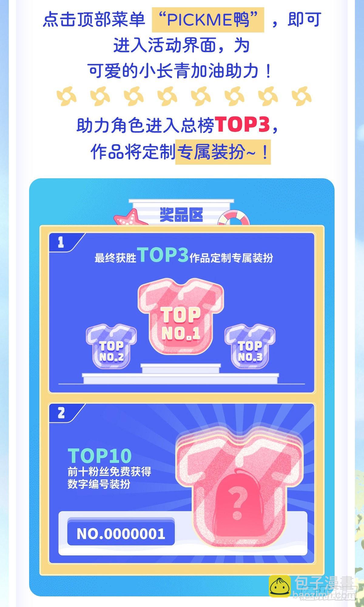 第107话 友好交流61