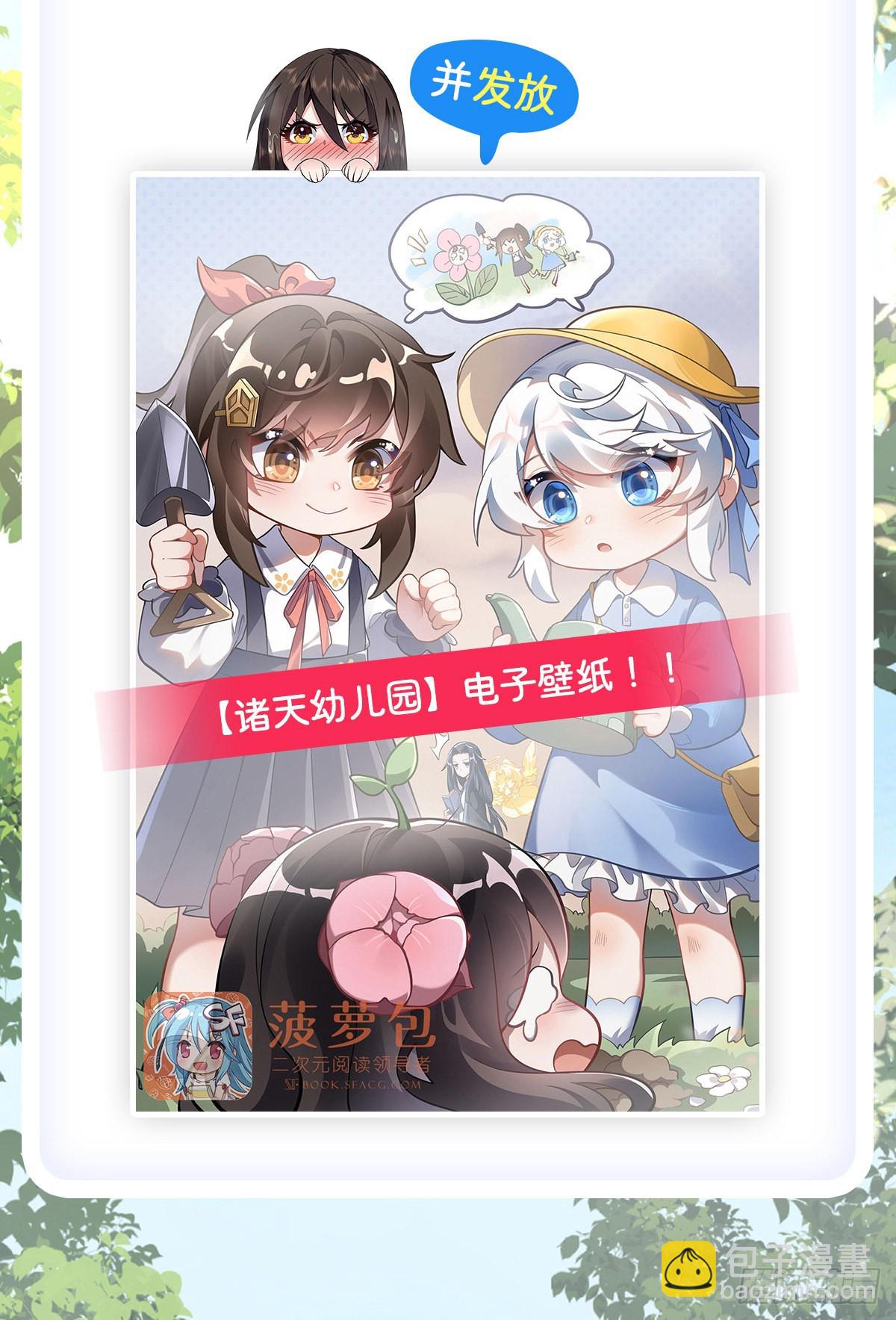 第107话 友好交流62