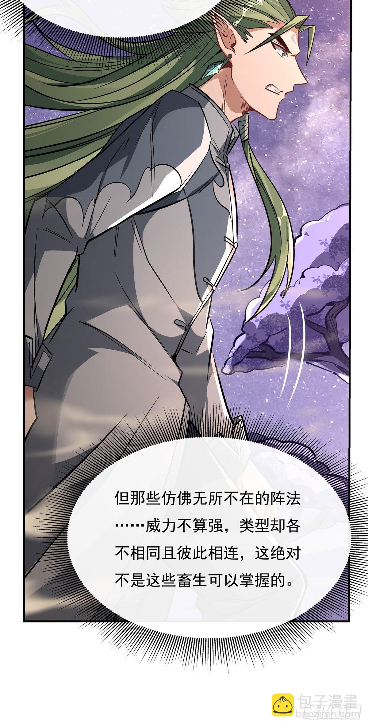第109话 守护云梦泽12