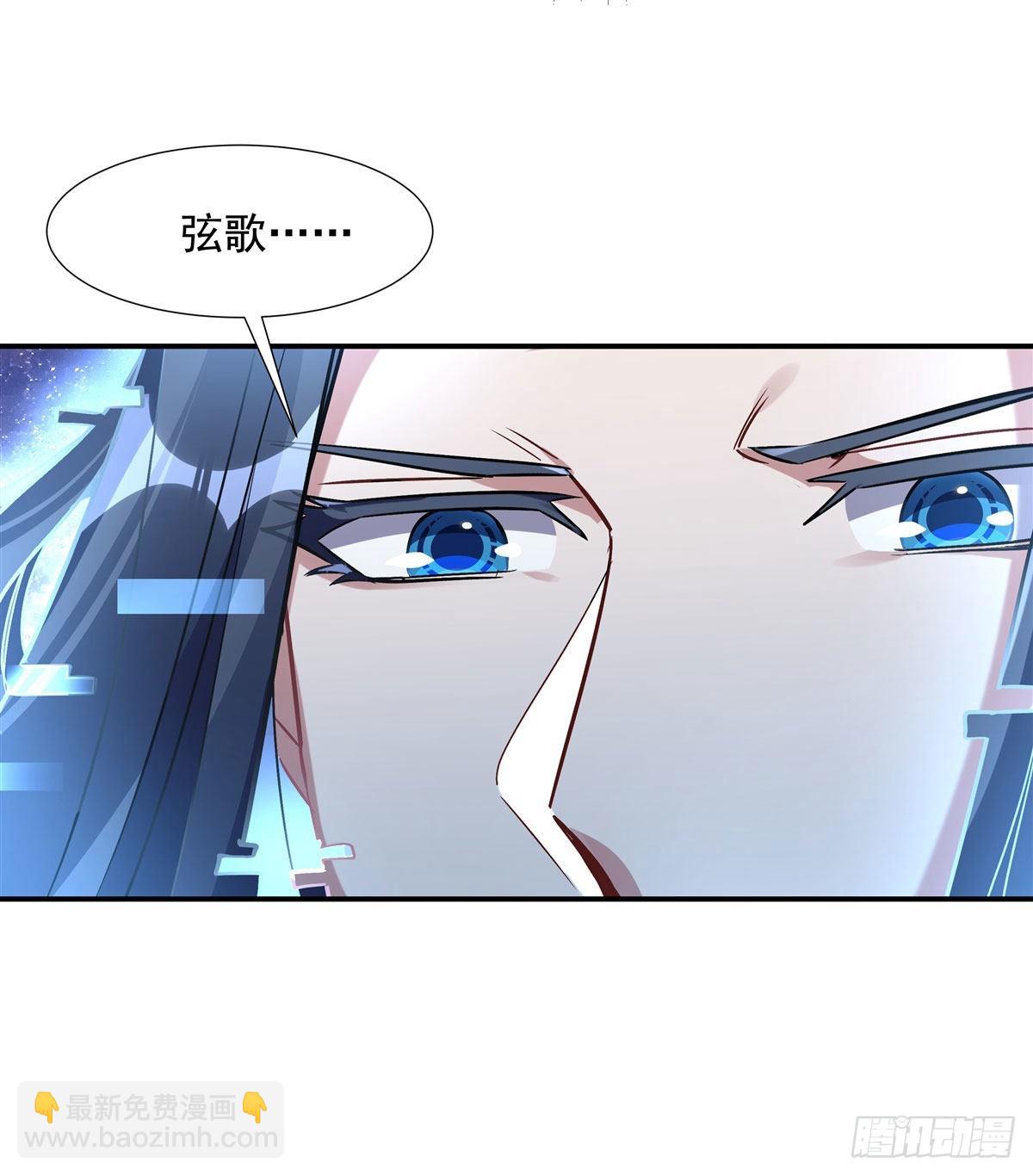 第109话 守护云梦泽22