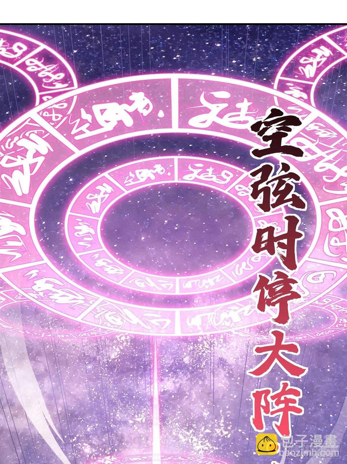 第109话 守护云梦泽36