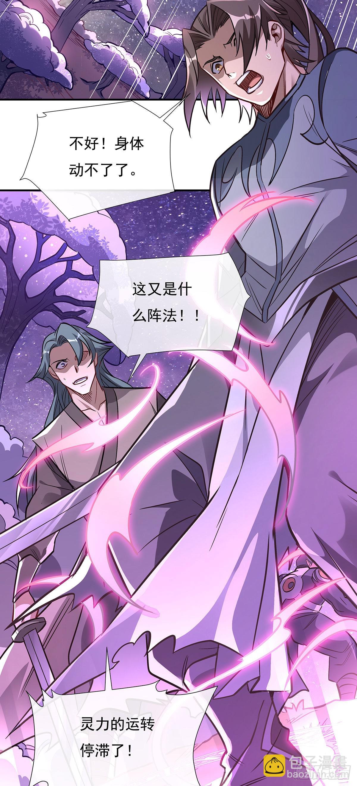 第109话 守护云梦泽40