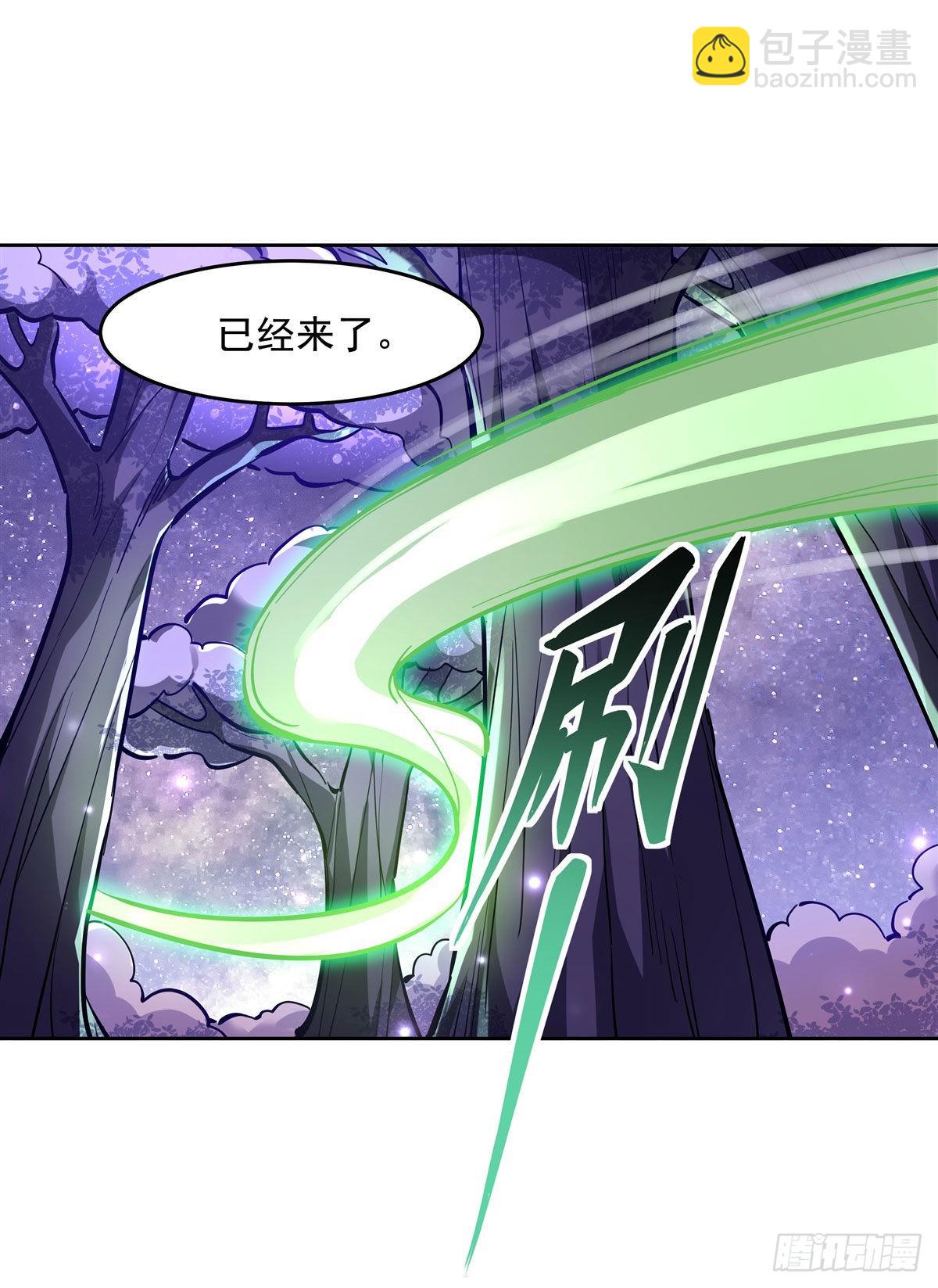 第110话 天玄圣主10