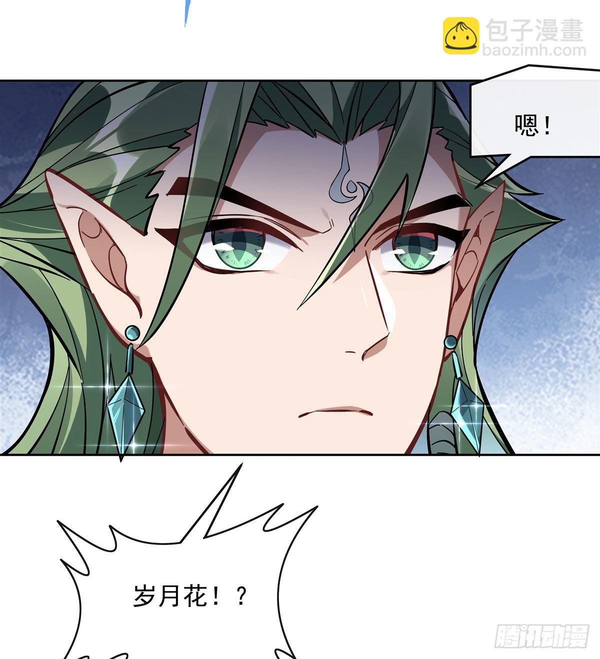 第110话 天玄圣主19