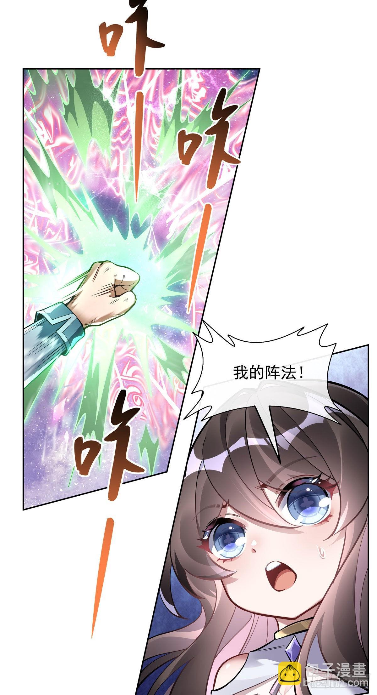 第110话 天玄圣主29