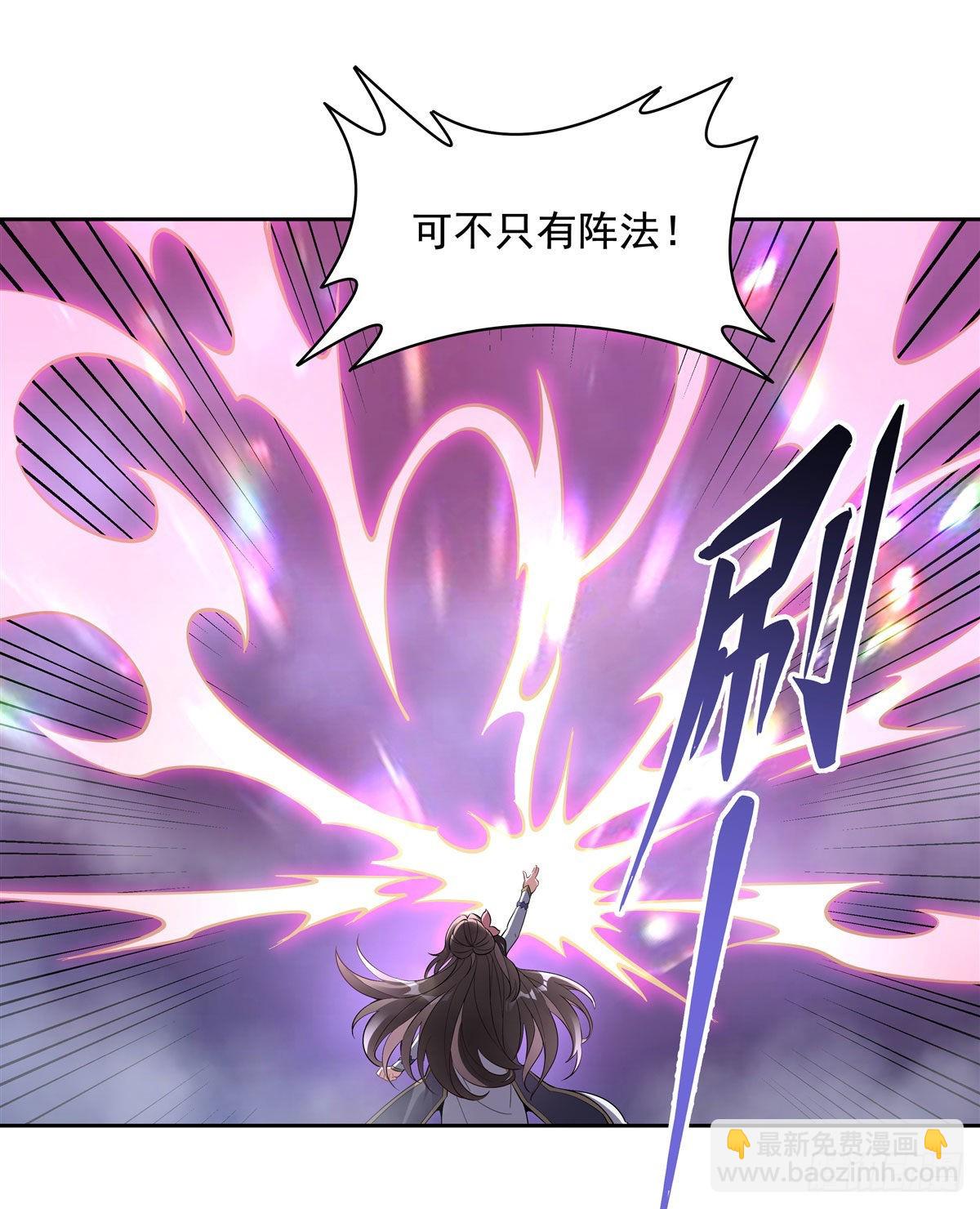 第110话 天玄圣主33