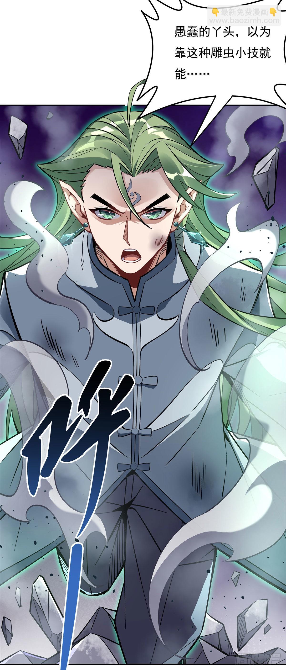 第110话 天玄圣主42