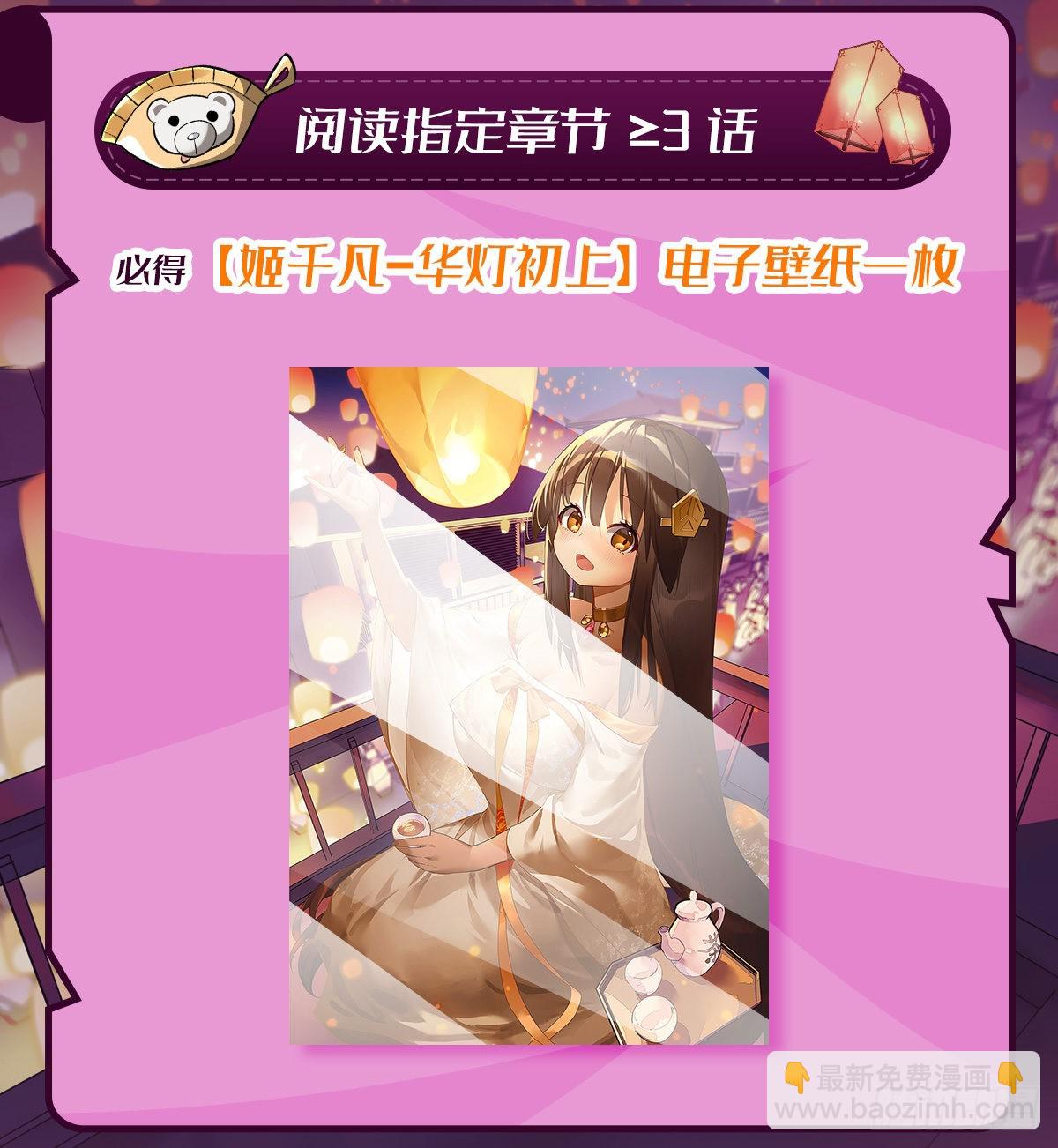 第110话 天玄圣主54