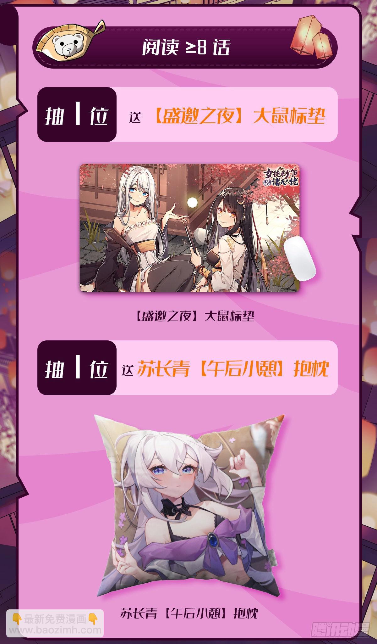 第110话 天玄圣主56