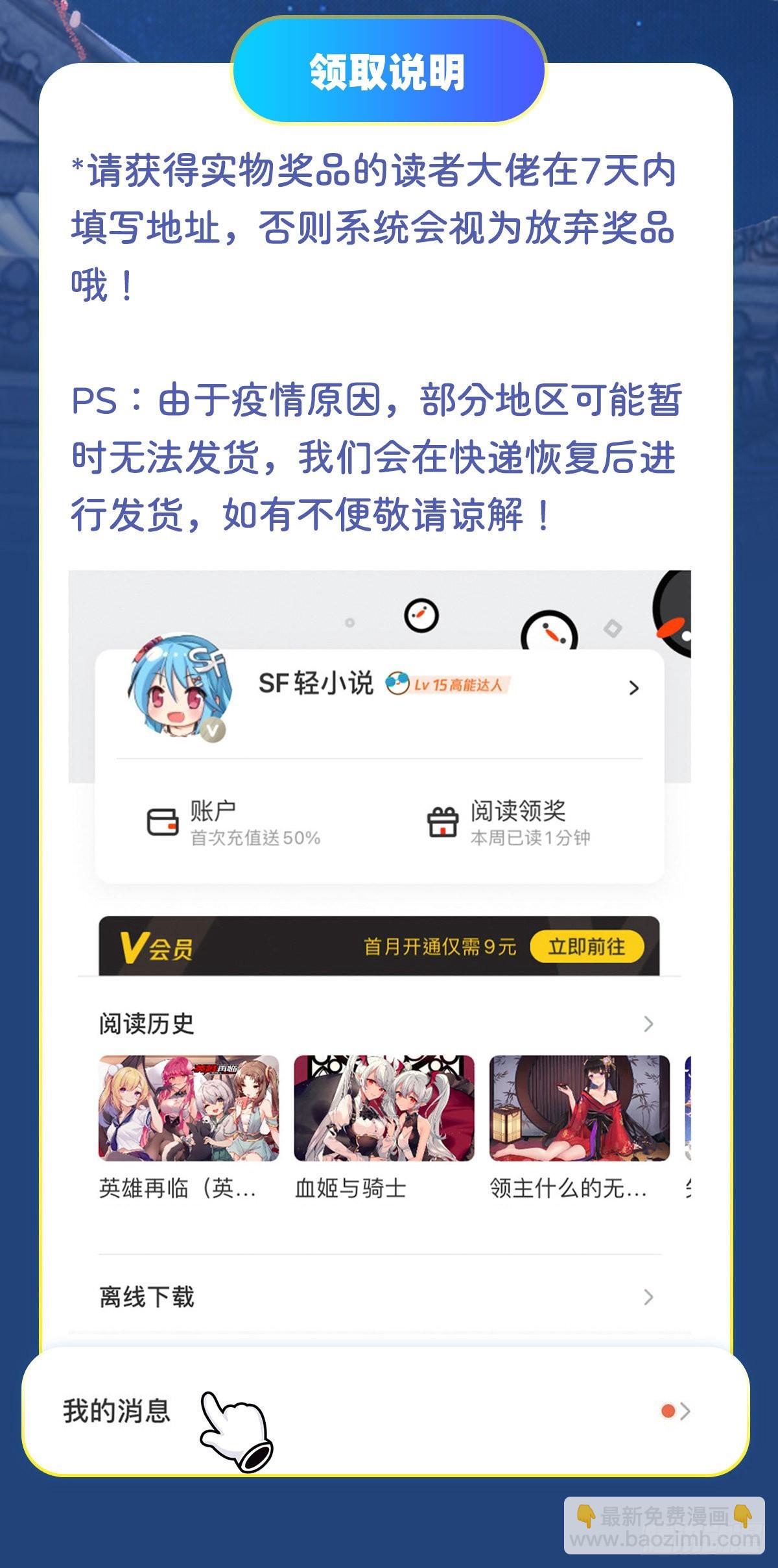 第110话 天玄圣主60
