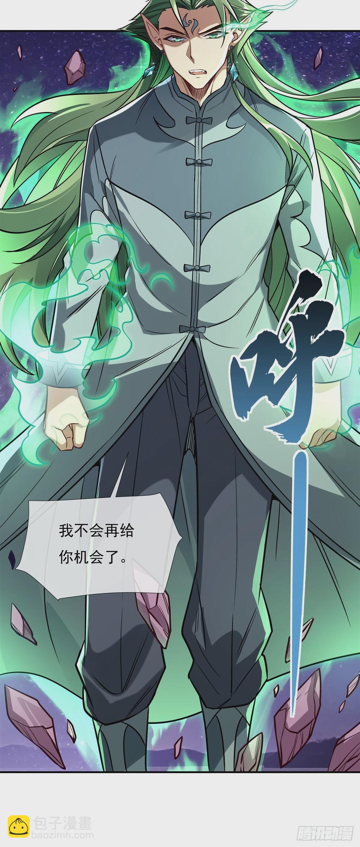 第111话 月姨，危10