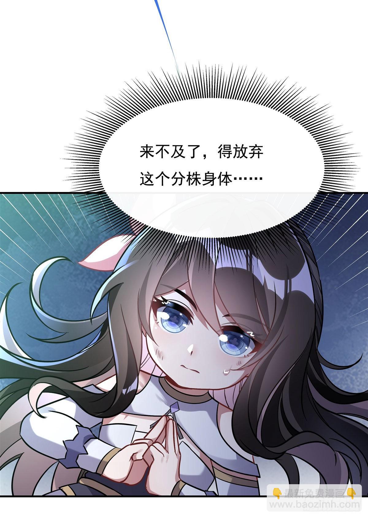 第111话 月姨，危12