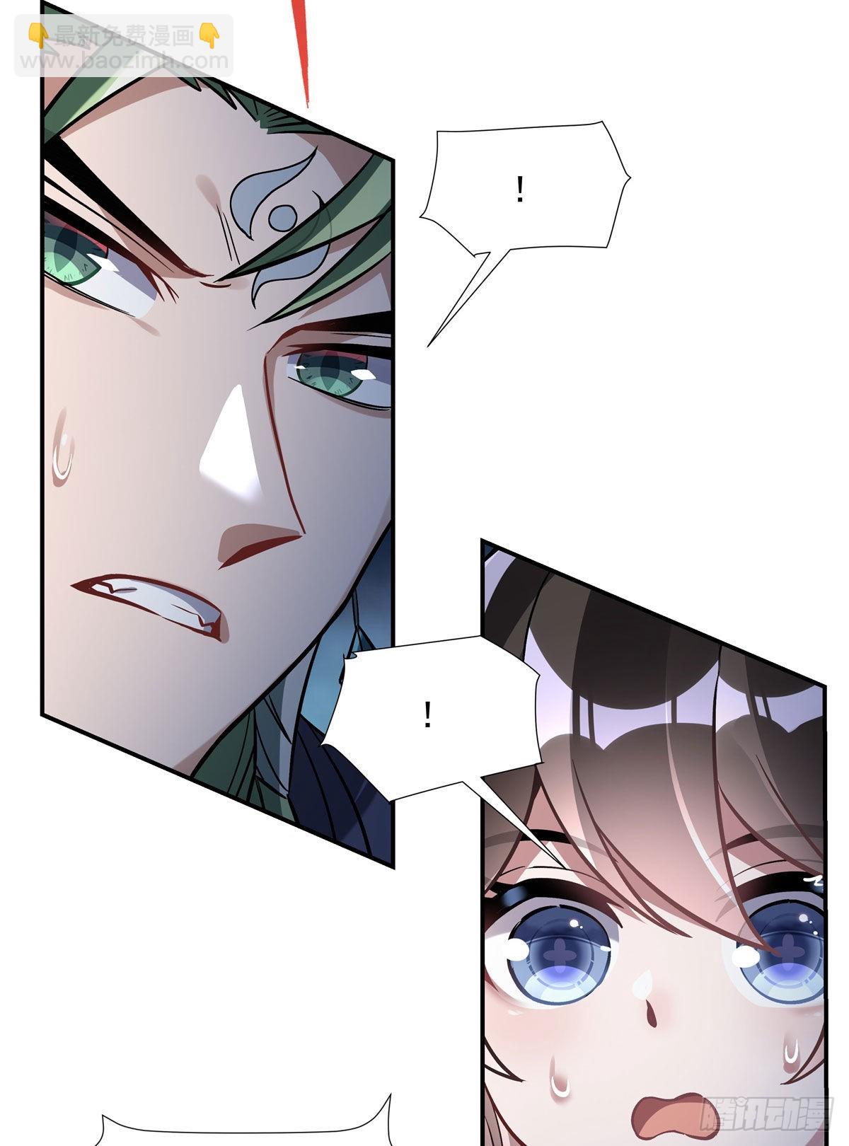 第111话 月姨，危14