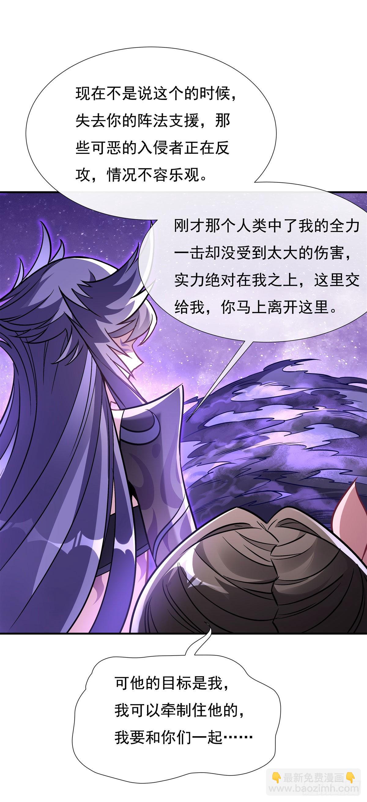 第111话 月姨，危21