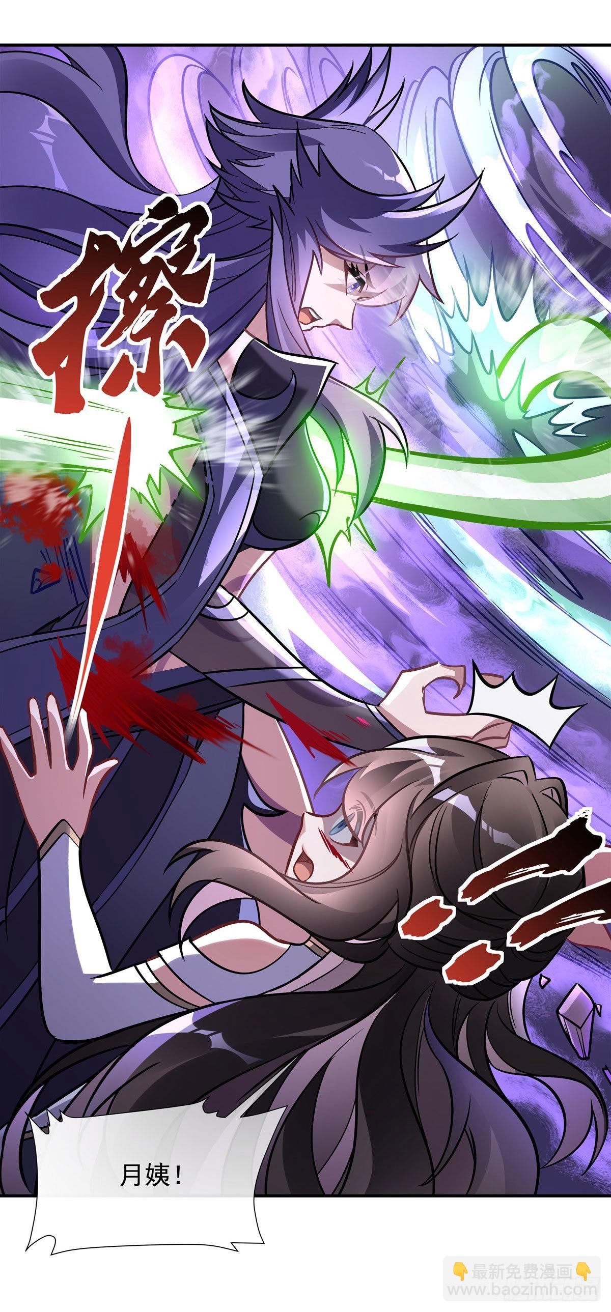 第111话 月姨，危25