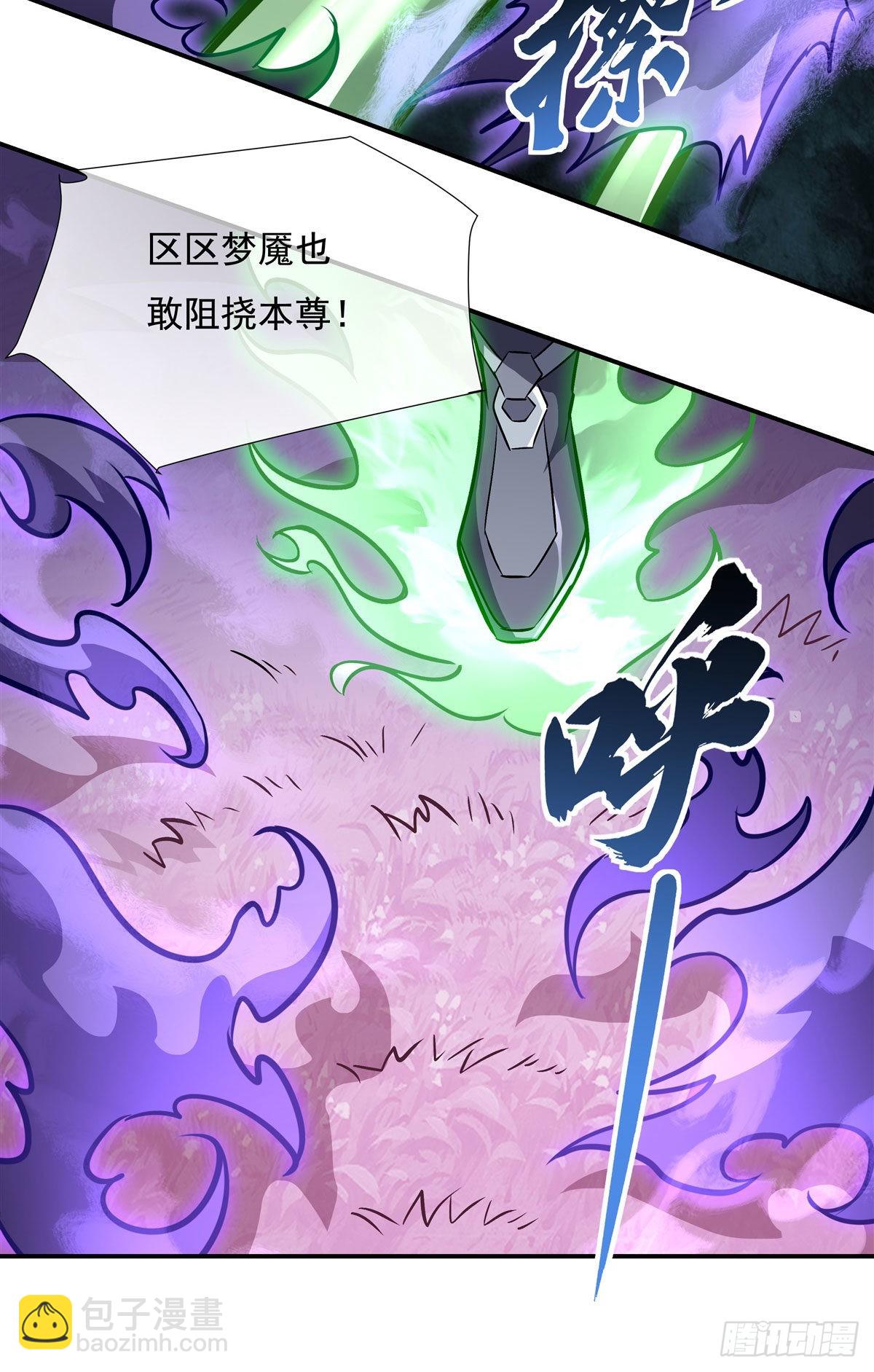 第111话 月姨，危28