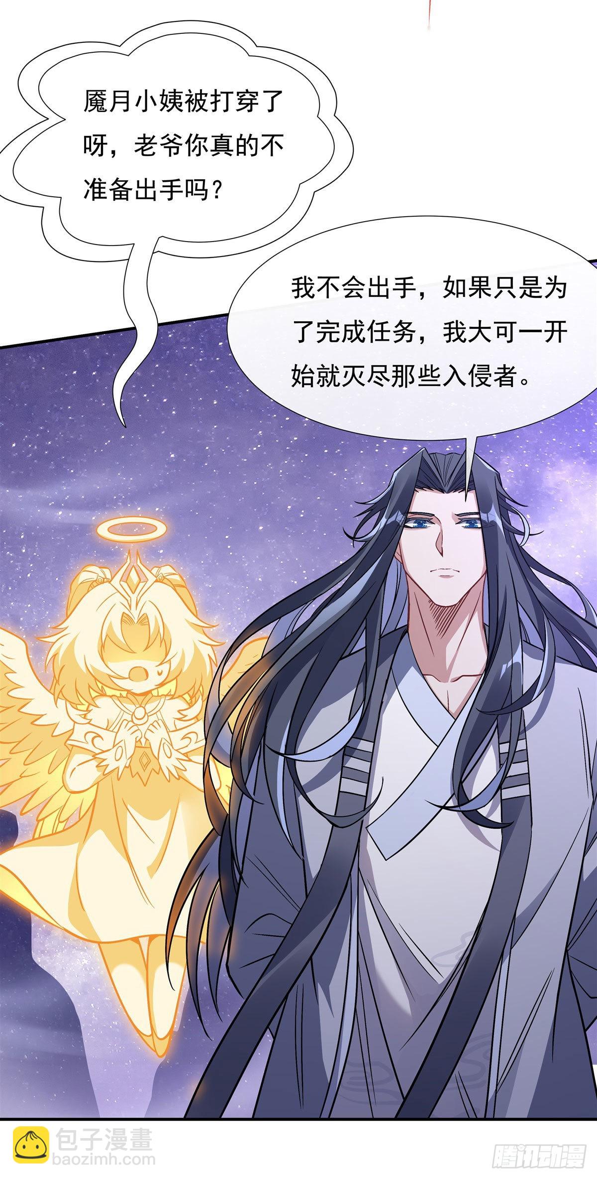 第111话 月姨，危30