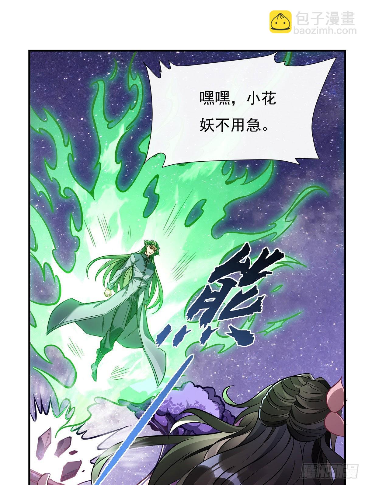 第111话 月姨，危34