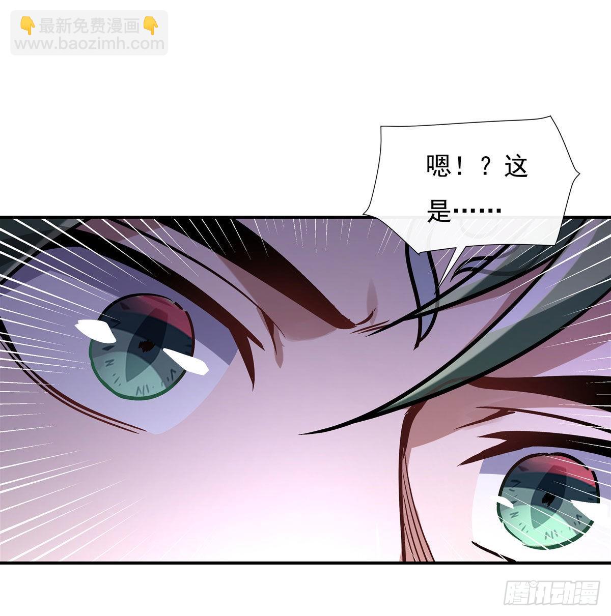 第111话 月姨，危36