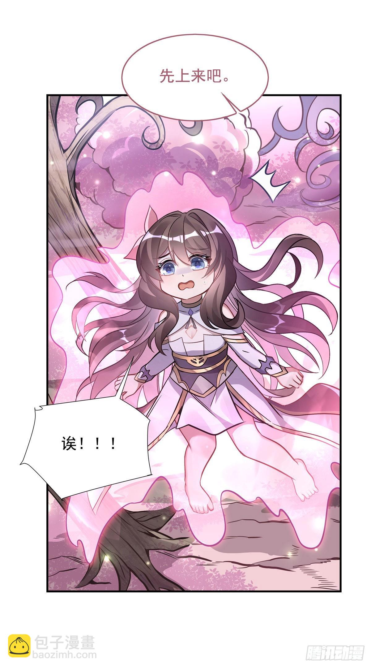 第111话 月姨，危45