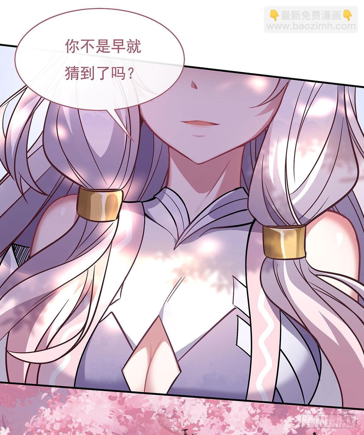 第111话 月姨，危49