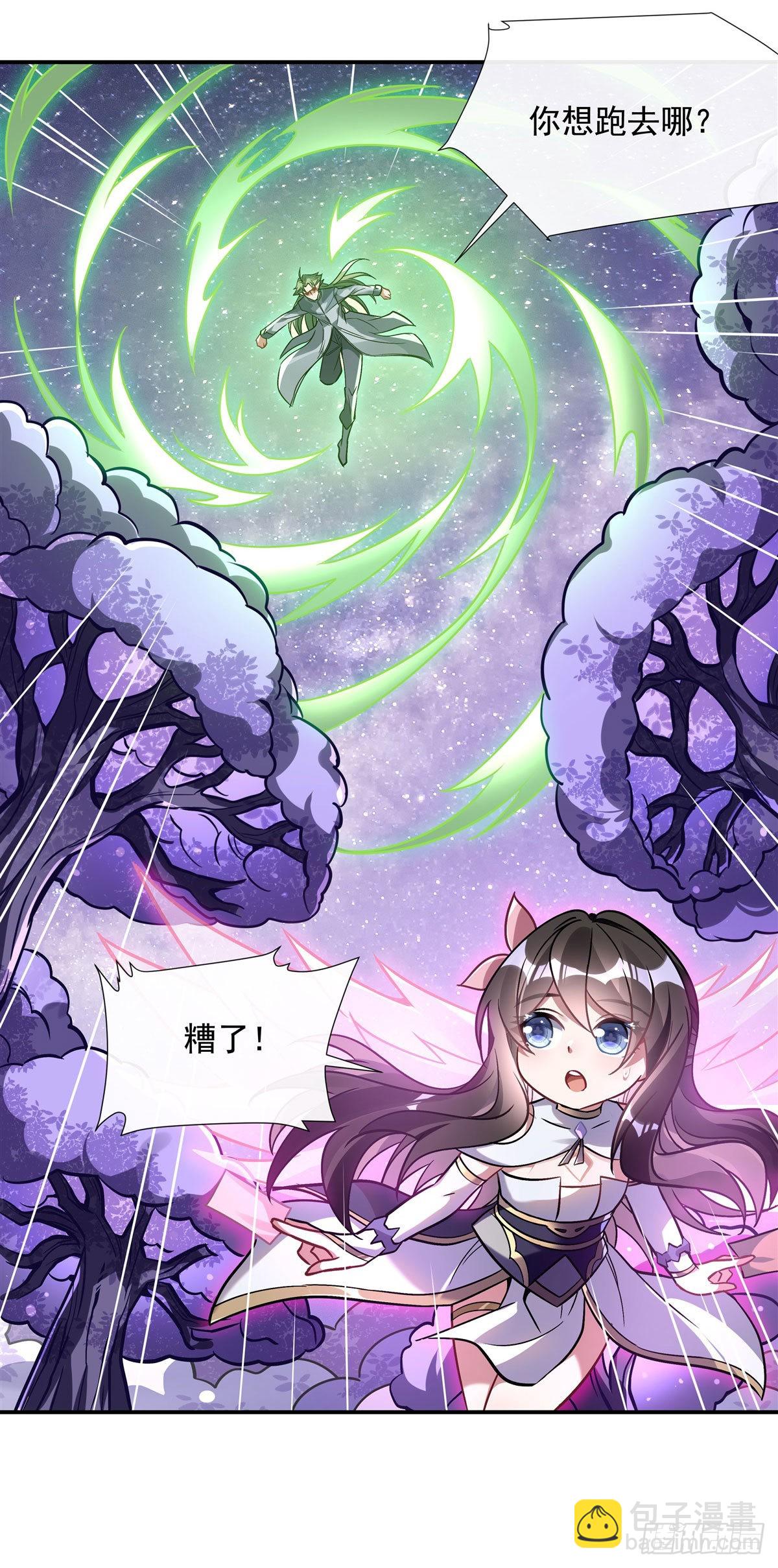 第111话 月姨，危5