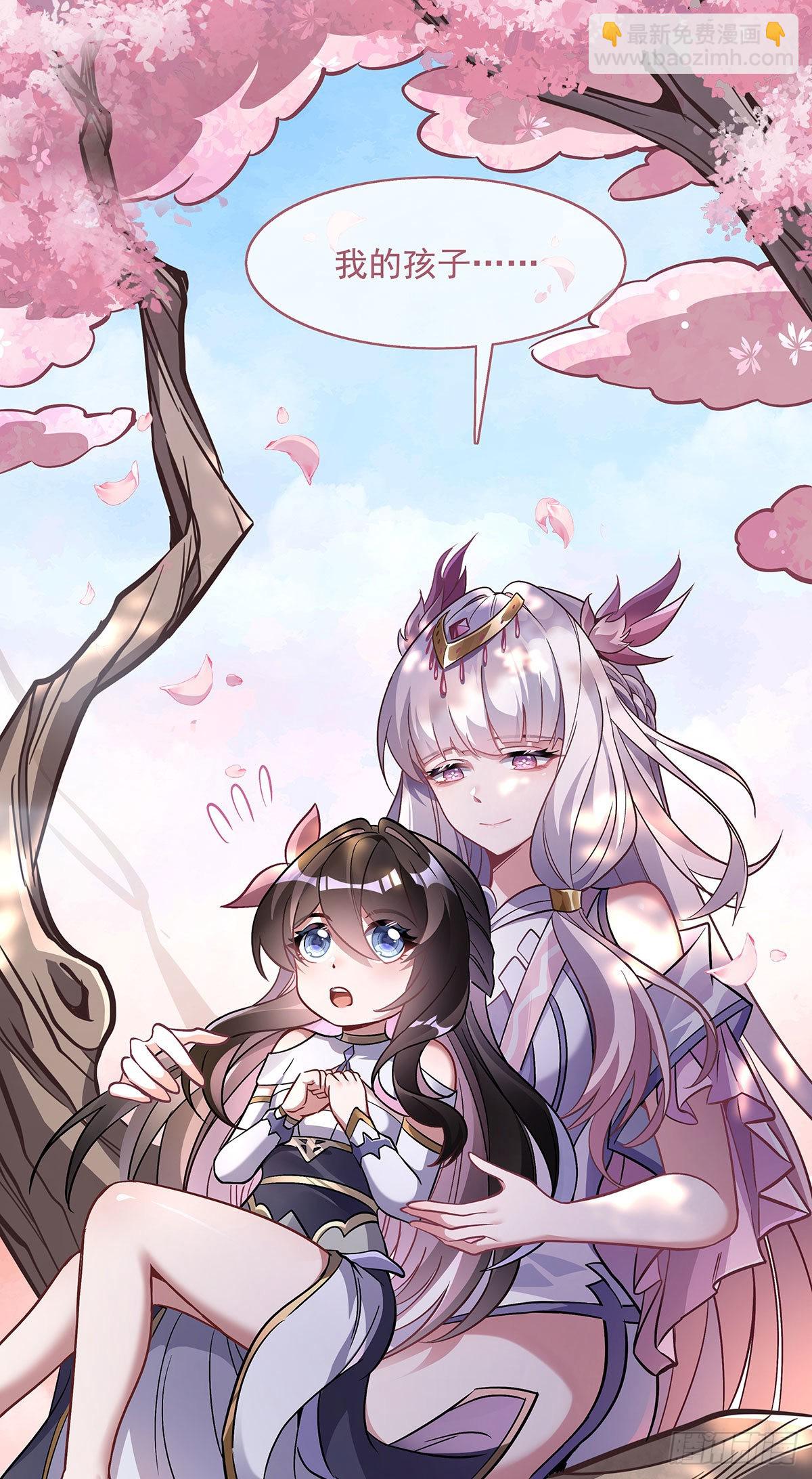 第111话 月姨，危54