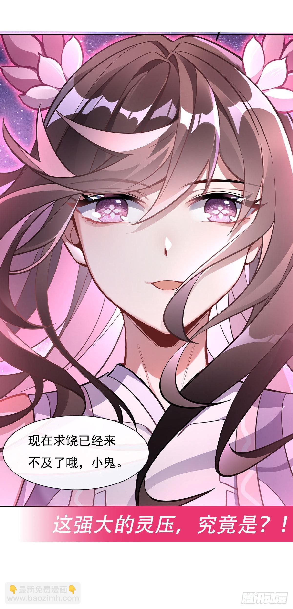 第111话 月姨，危57
