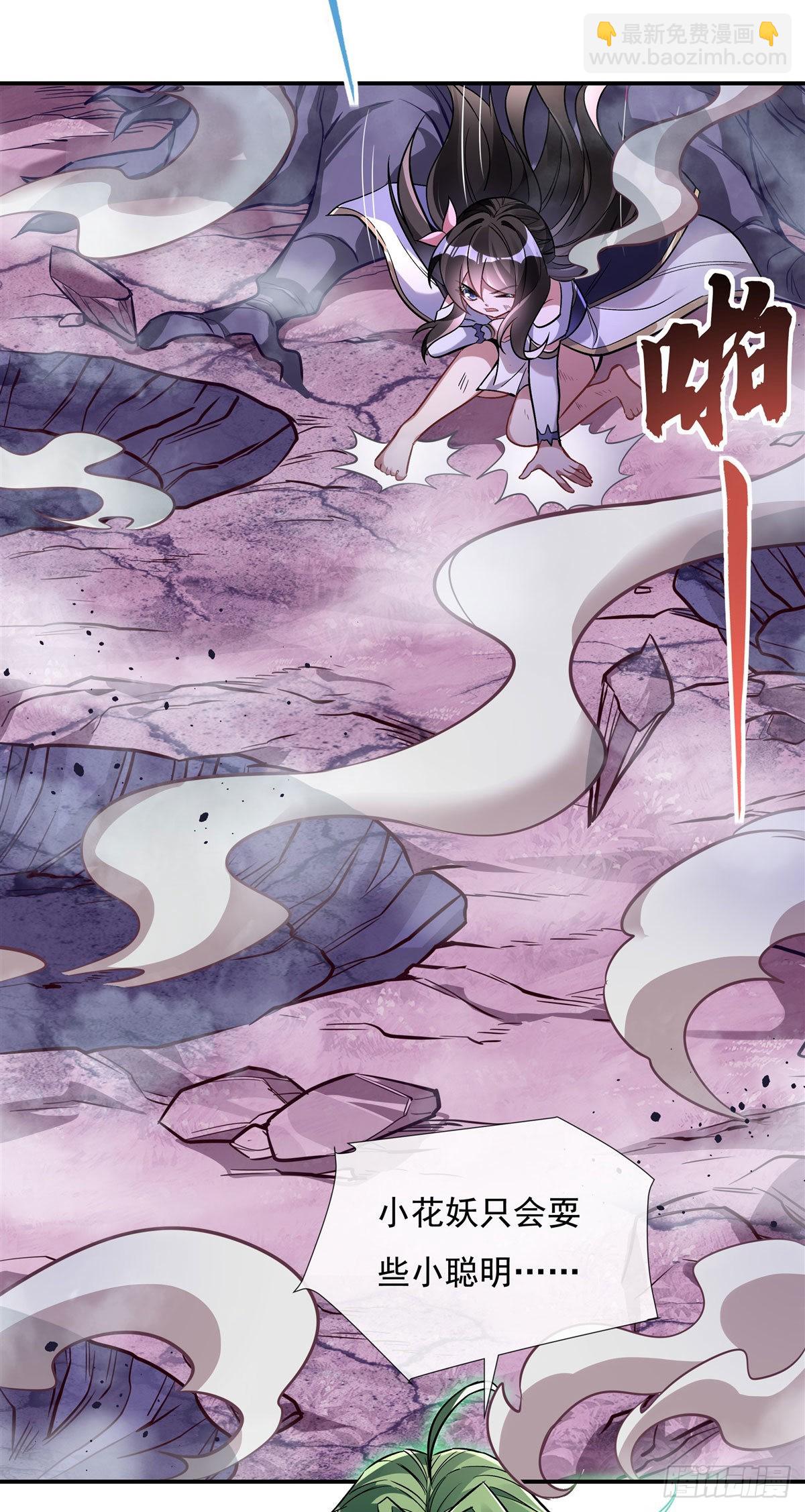 第111话 月姨，危9