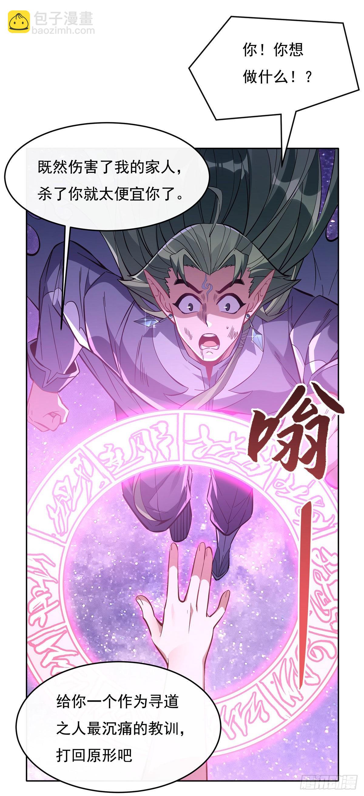 第112话 百花葬26