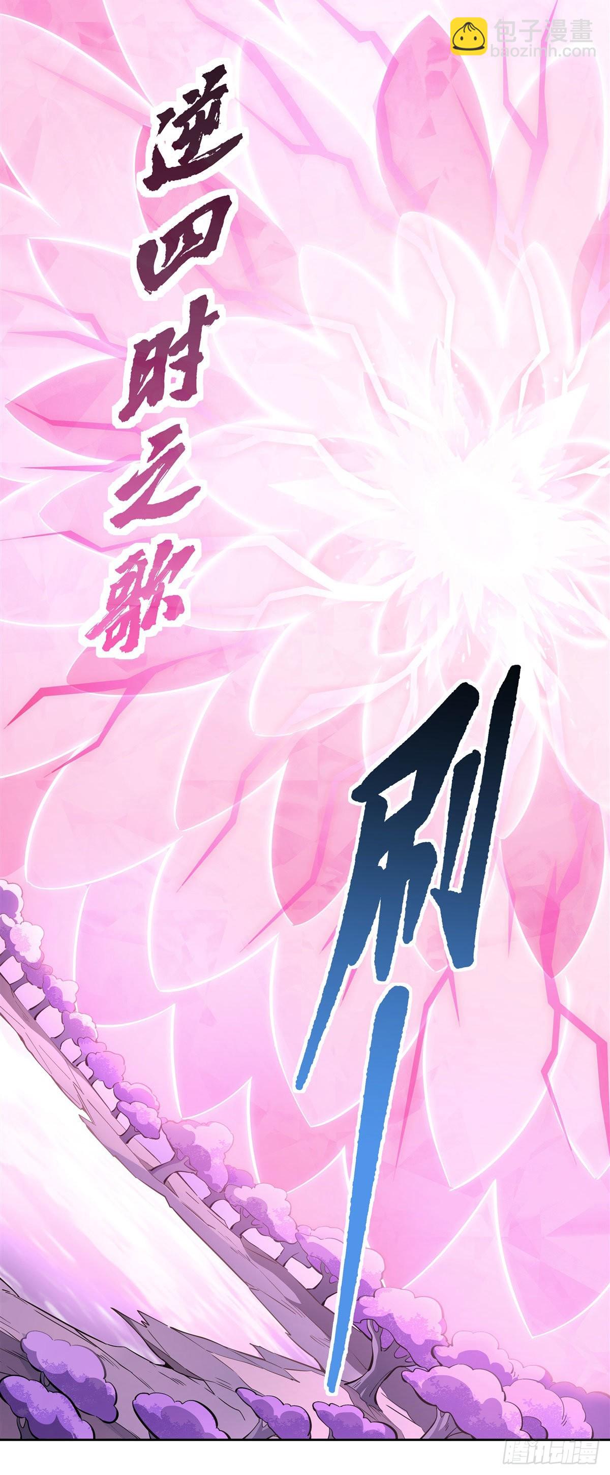 第112话 百花葬37