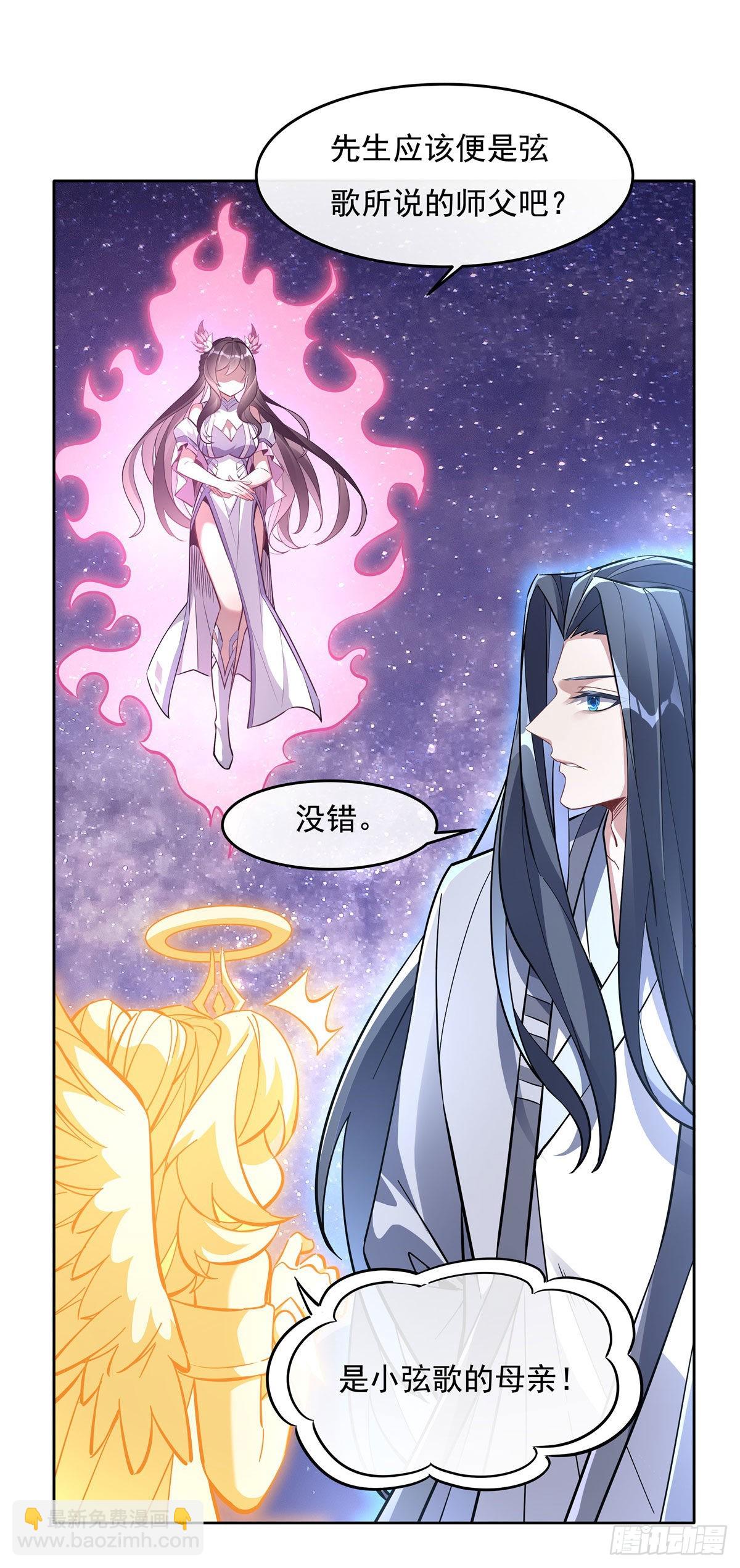 第112话 百花葬44