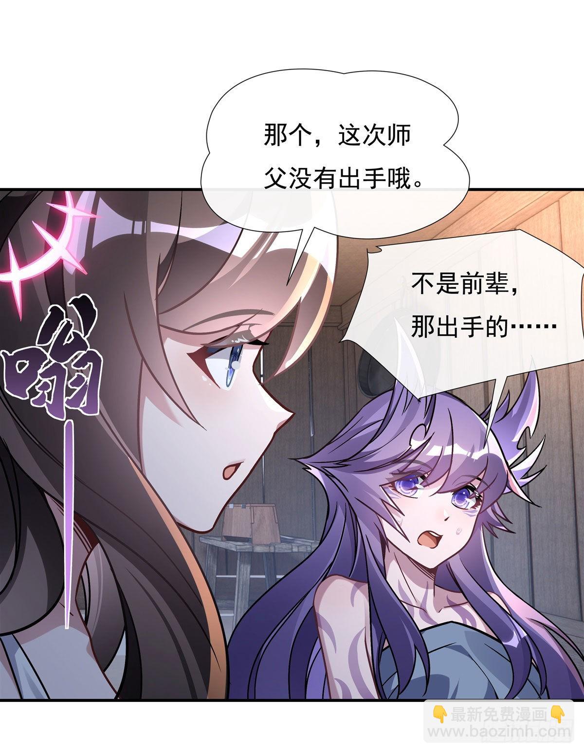 第113话 魇族真容13