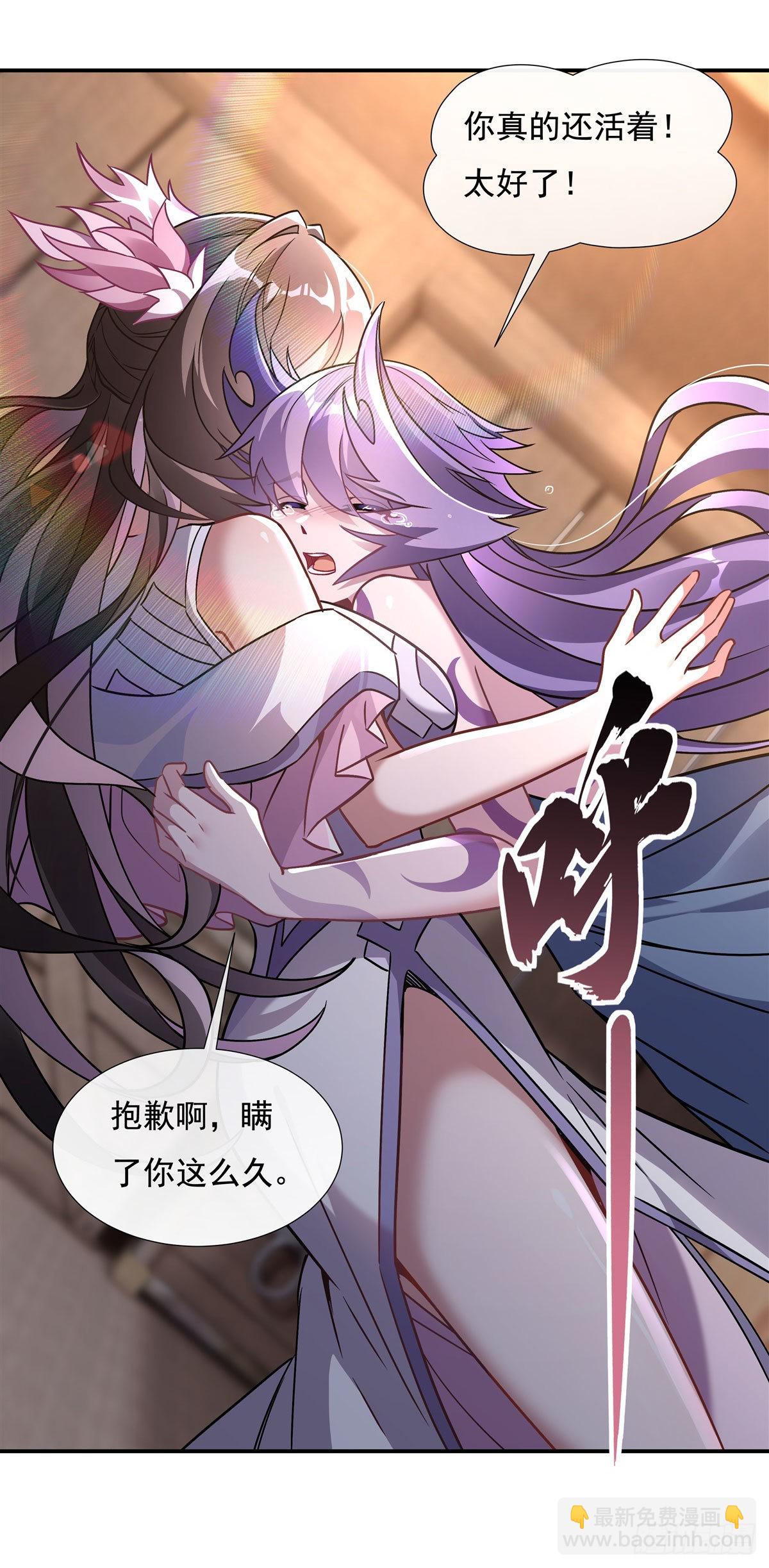 第113话 魇族真容18